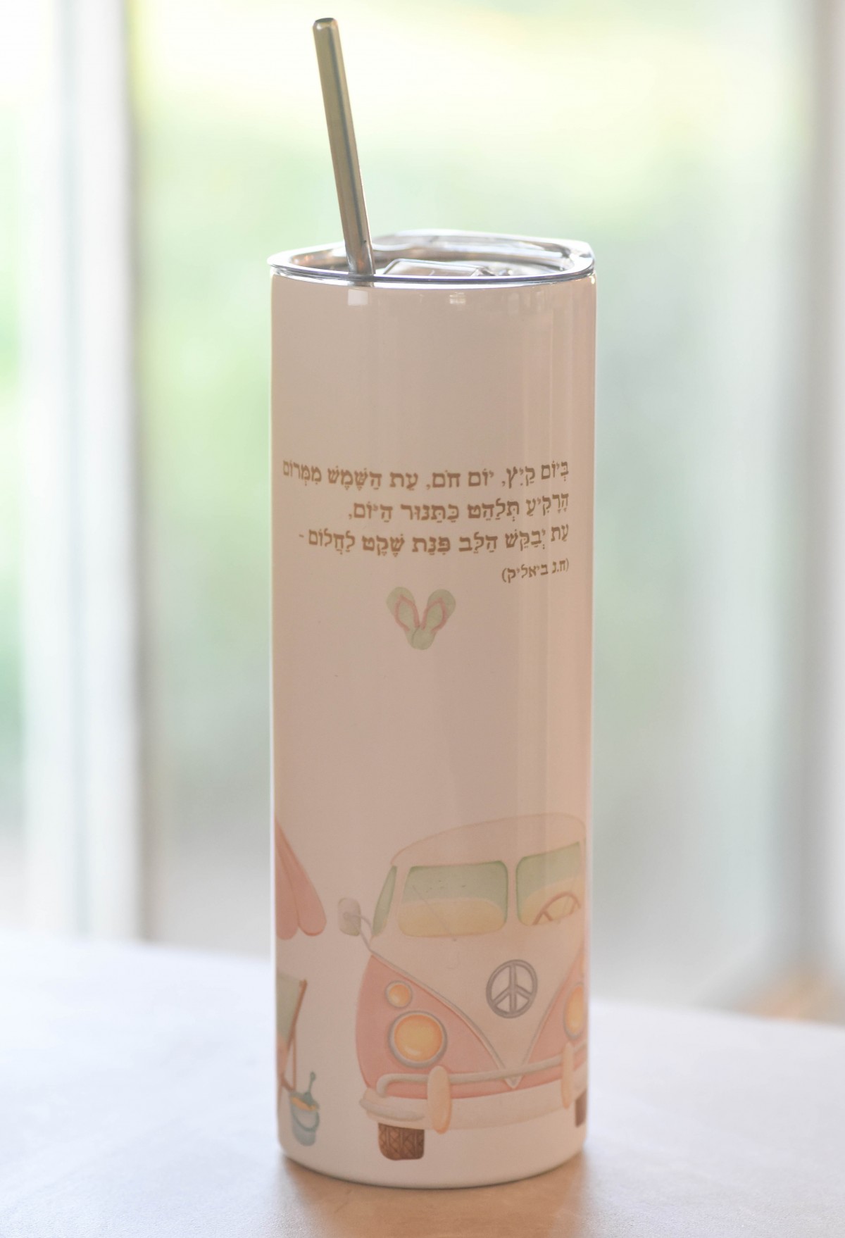 ספל דרך | פינת שקט לחלום