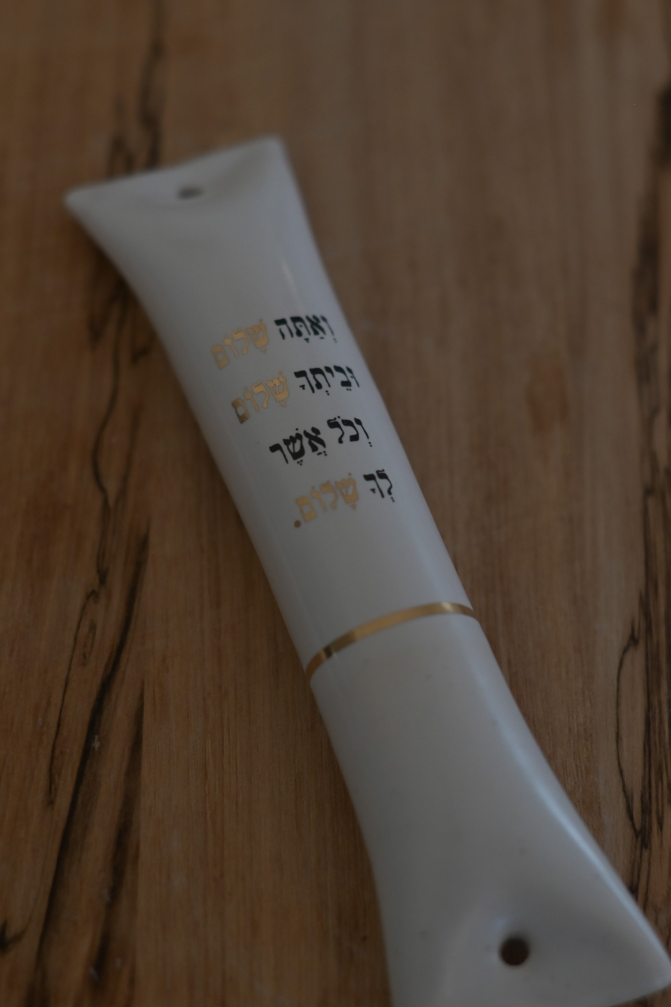 מזוזה דגם שלום
