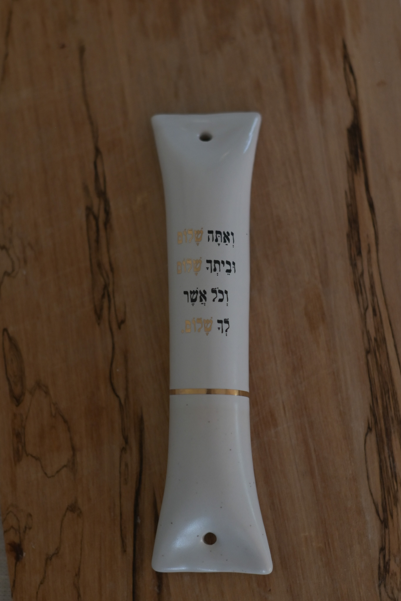 מזוזה דגם שלום
