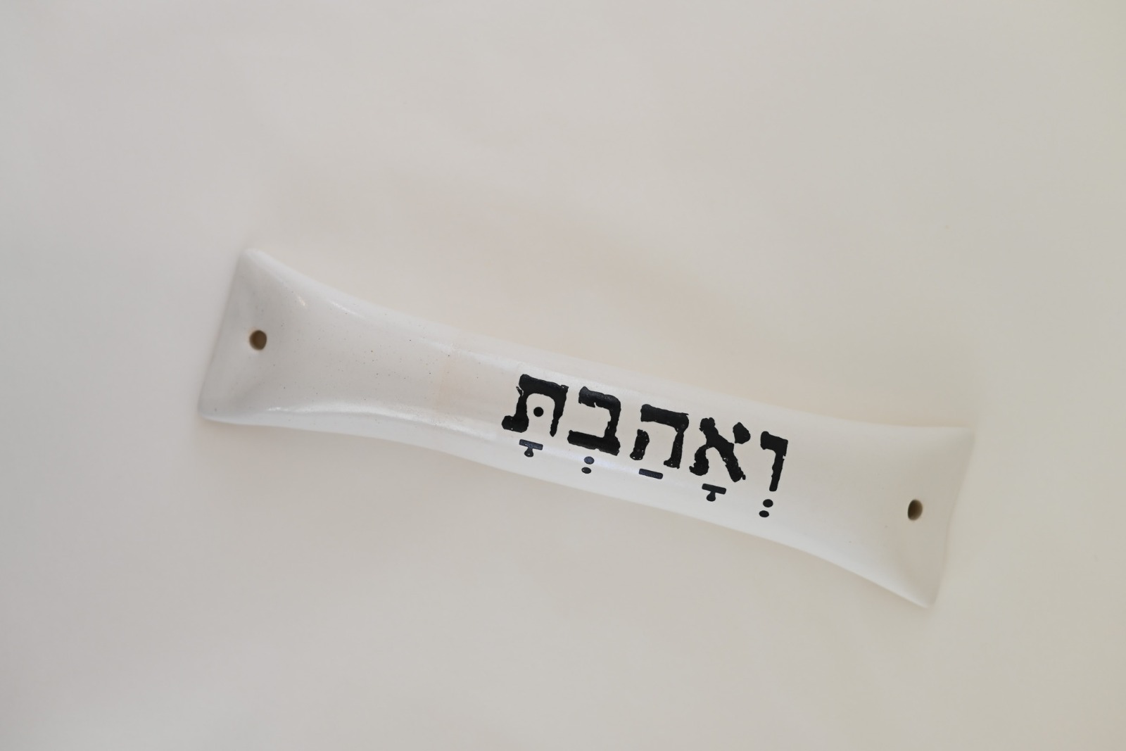 מזוזה | ואהבת שחור
