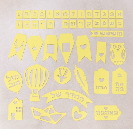 ערכת DIY מוגדלת- לאירועים וקייטנות