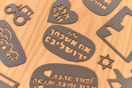 שבלונות- ערכה ישראלית