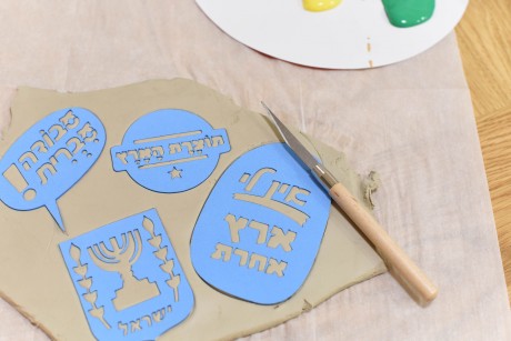 שבלונות- ערכה ישראלית