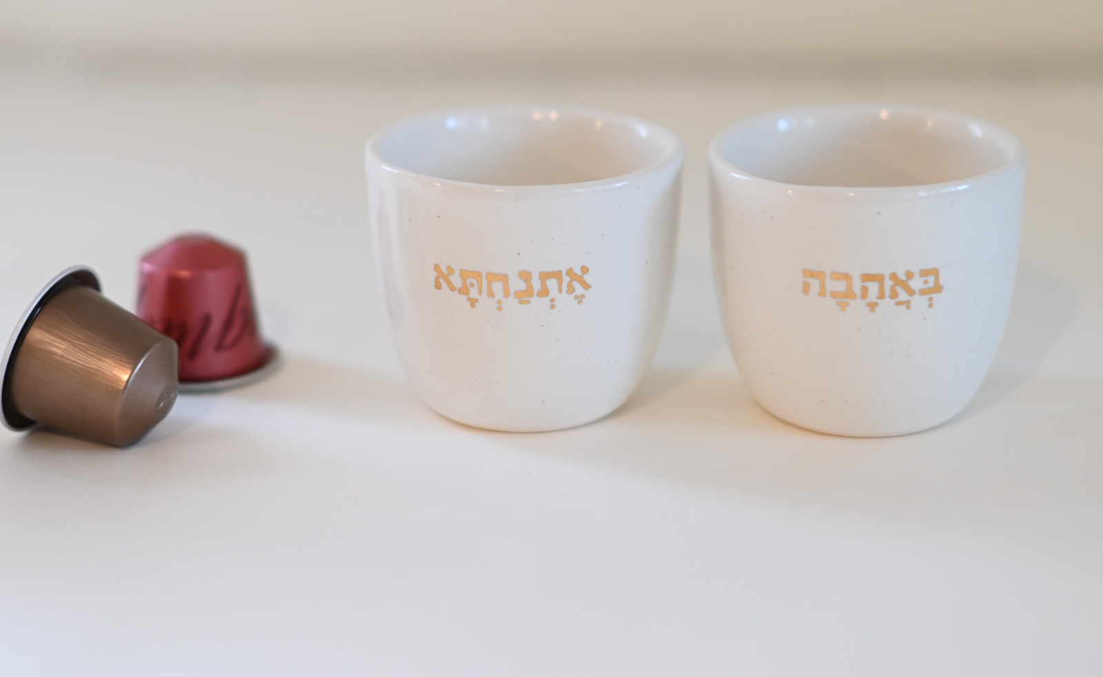 אספרסו | אתנחתא