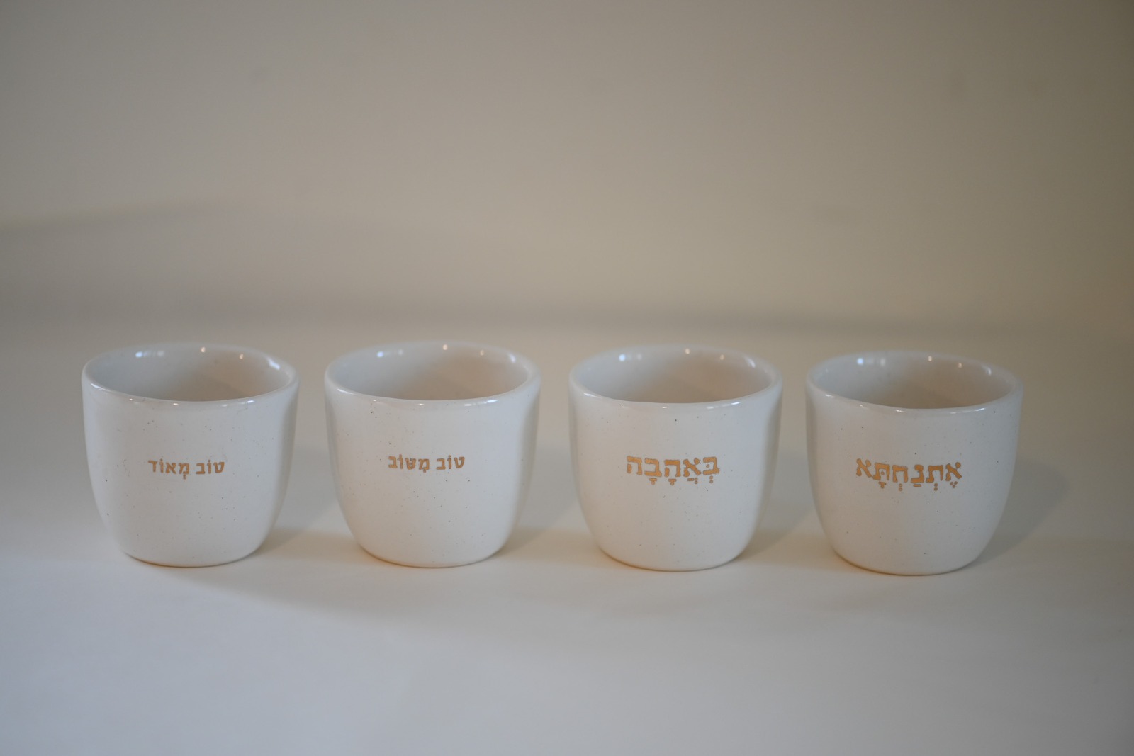 אספרסו | אתנחתא