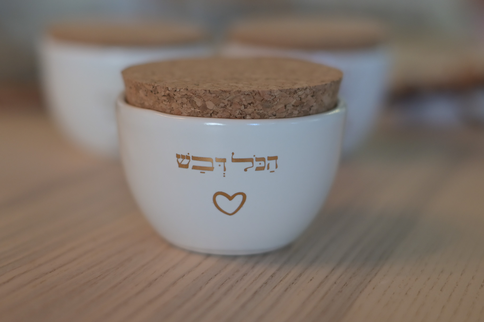 דבשית עם פקק שעם | הכל דבש
