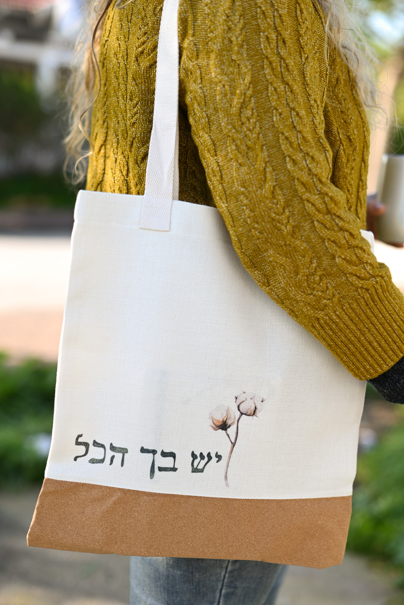 ערכת תיק ומחברת | דגם יש בך הכל
