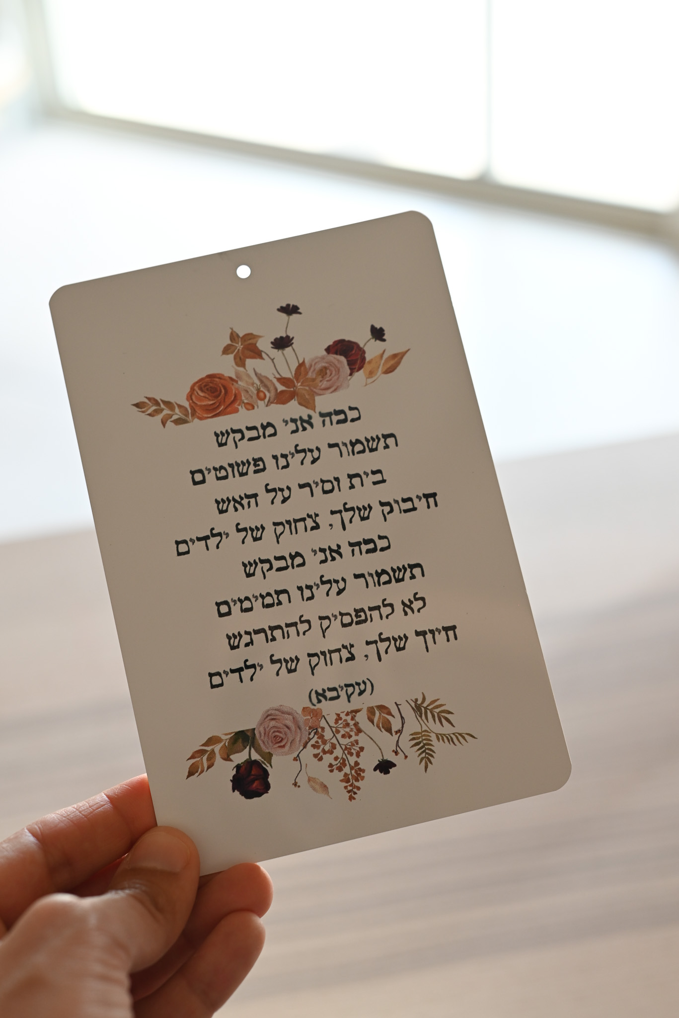 סדנה בקטנה