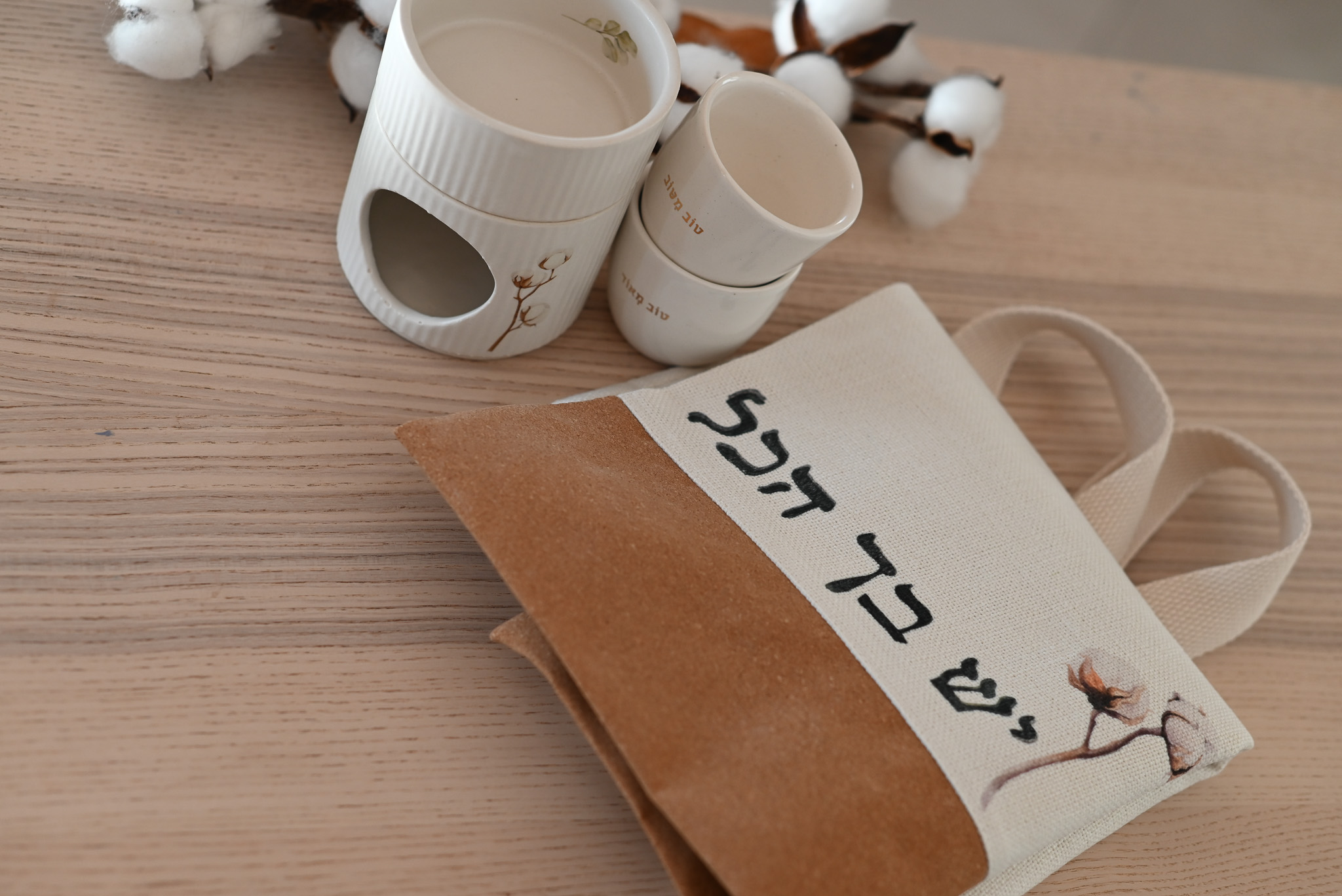 חבילת טוב מטוב