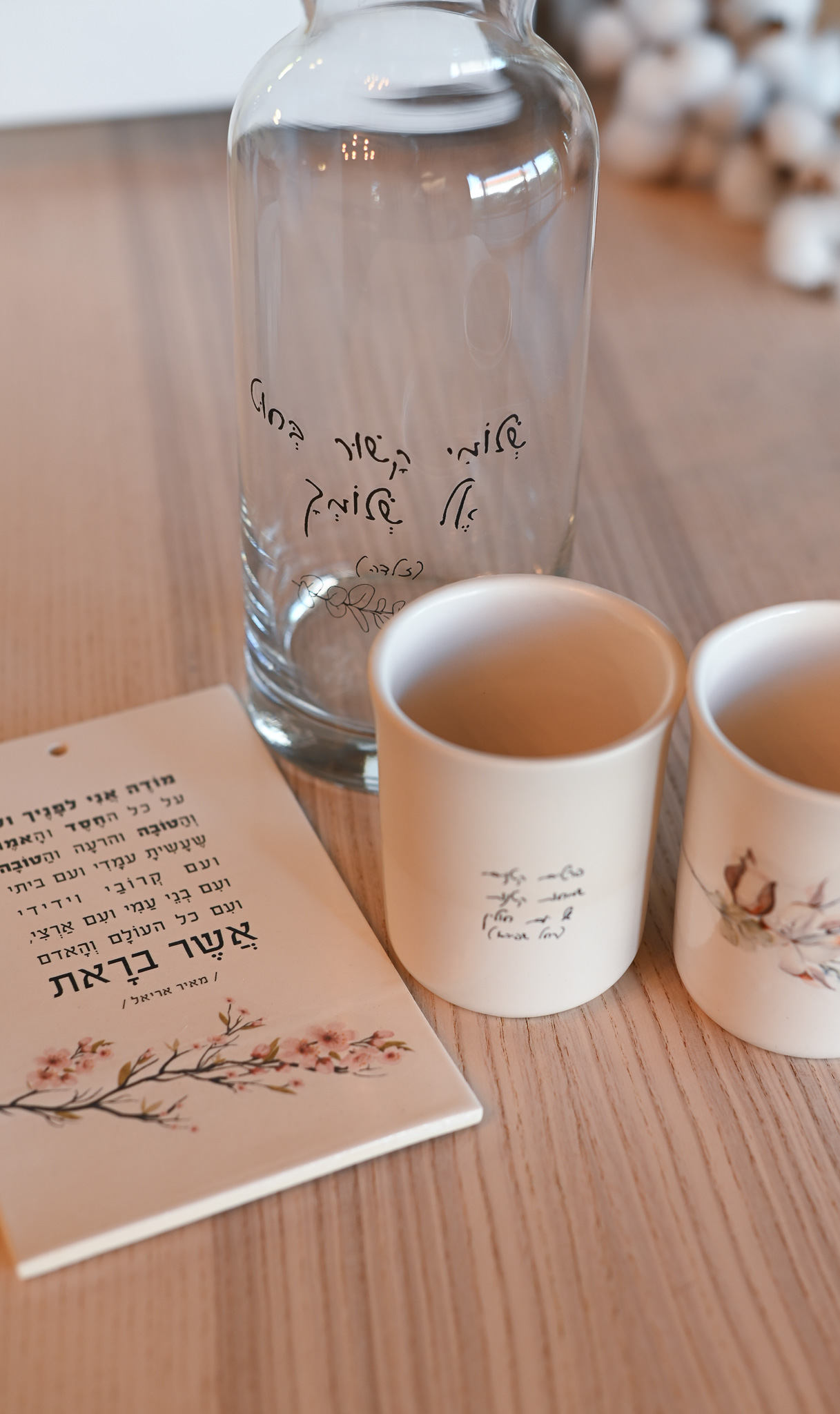 חבילת שלומי קשור בחוט אל שלומי