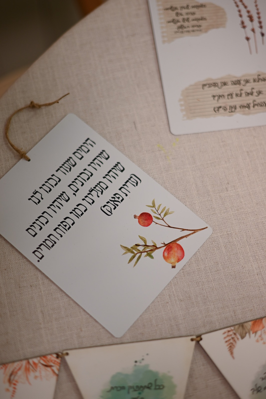 סדנה בקטנה חגי תשרי