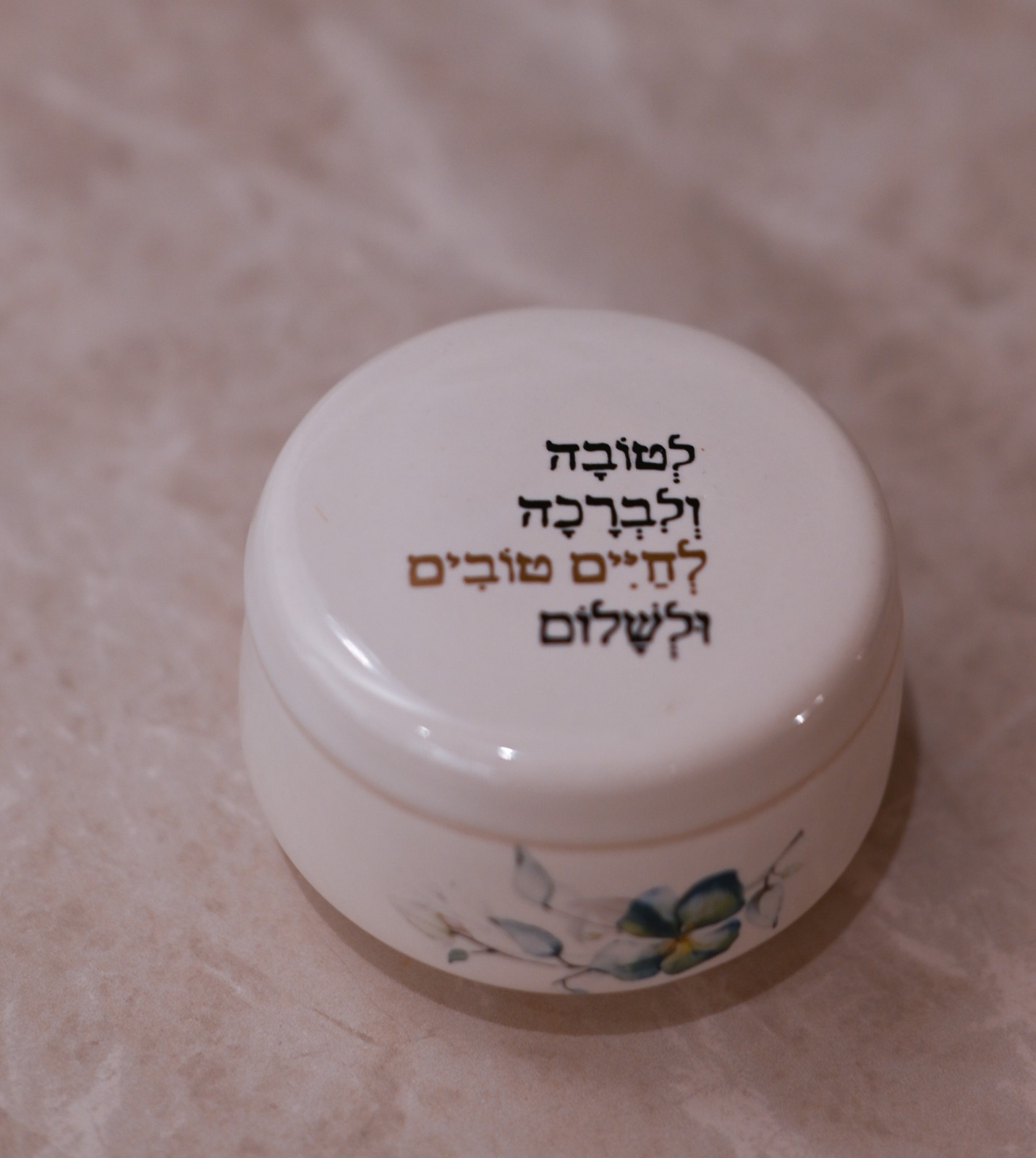 דבשית | לטובה ולברכה
