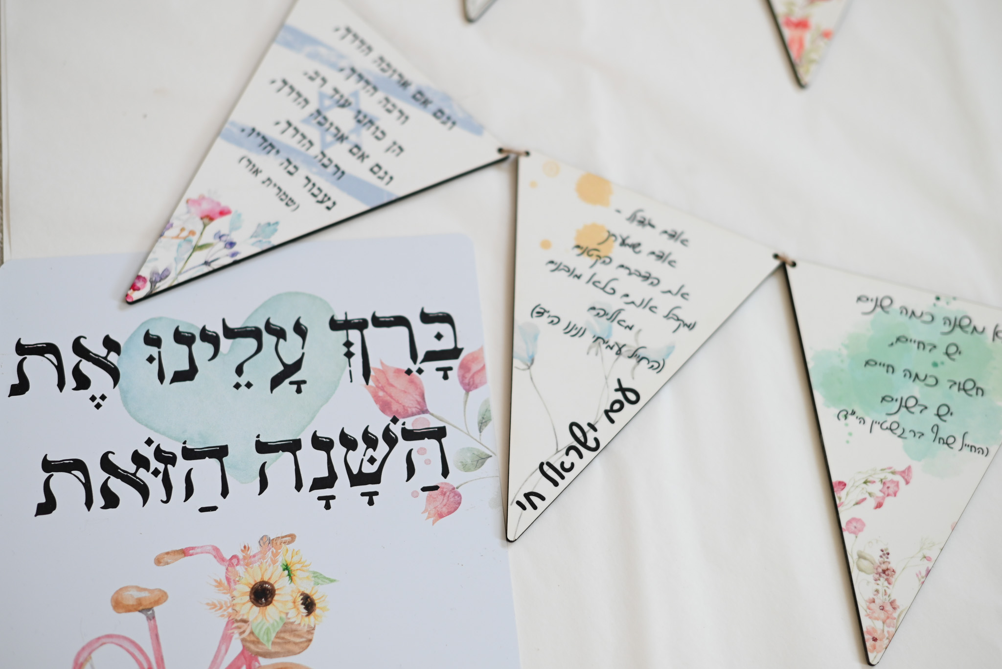 קישוטים לסוכה דגלונים ושלטים