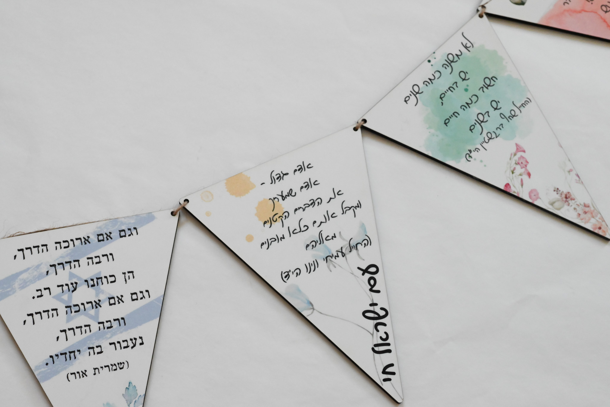 קישוטים לסוכה דגלונים ושלטים