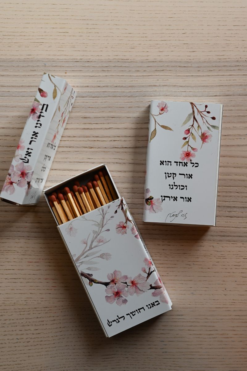 קופסת גפרורים מעוצבת | דגם שקדיה