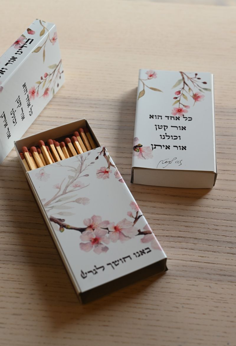 קופסת גפרורים מעוצבת | דגם שקדיה