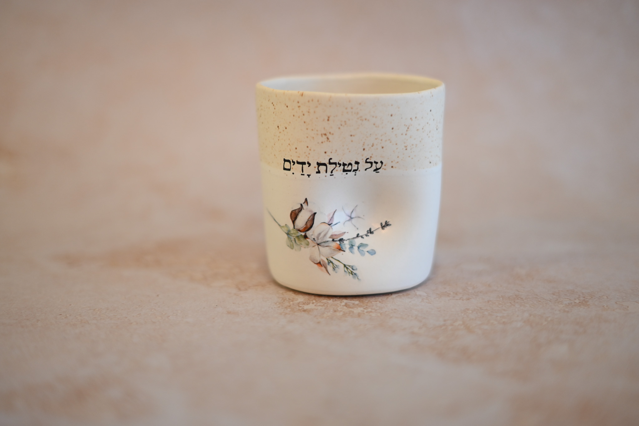 נטלה דגם כותנה