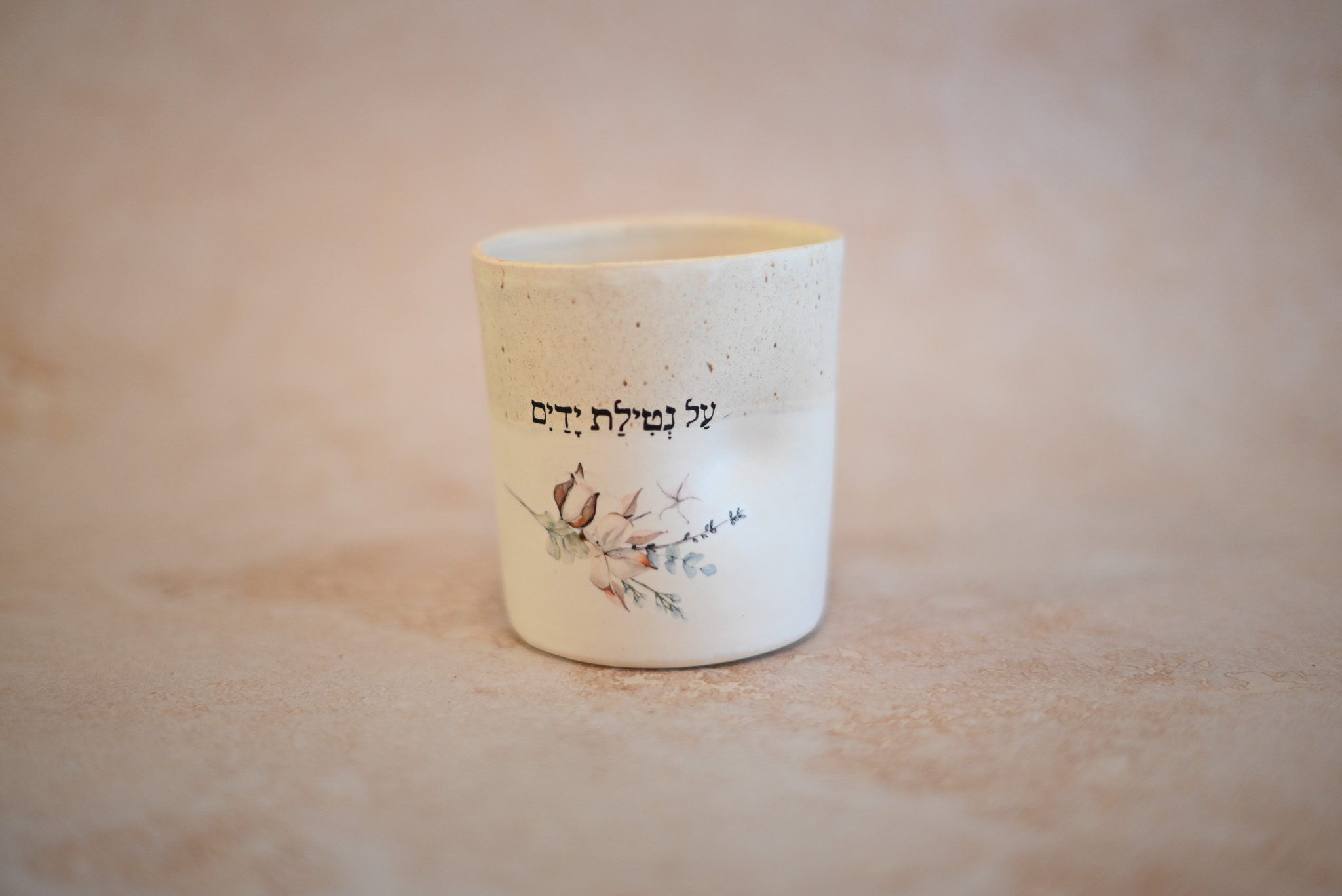 נטלה דגם כותנה
