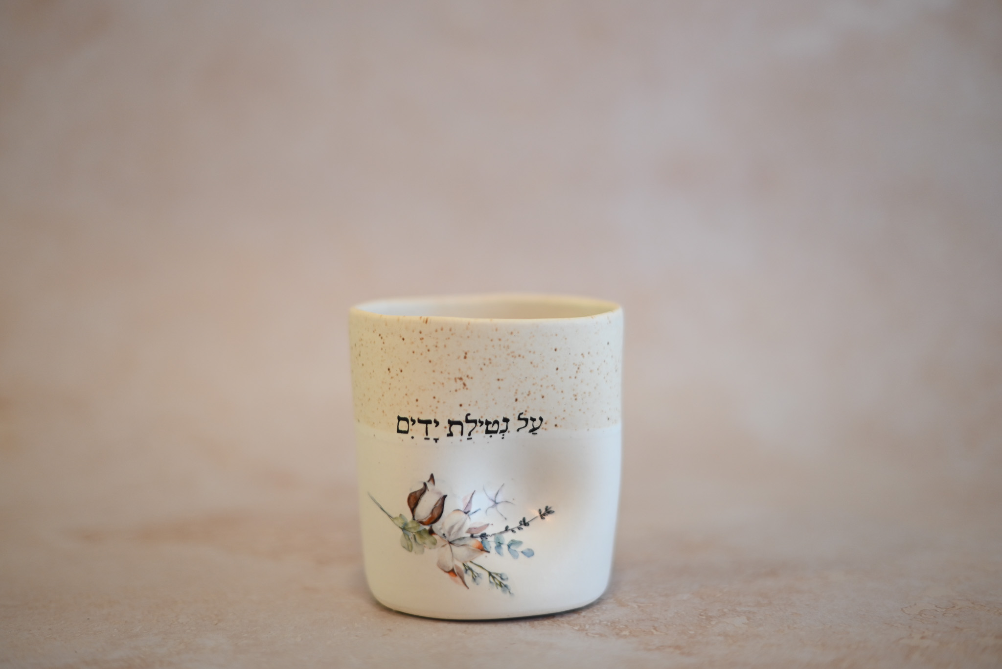 נטלה דגם כותנה