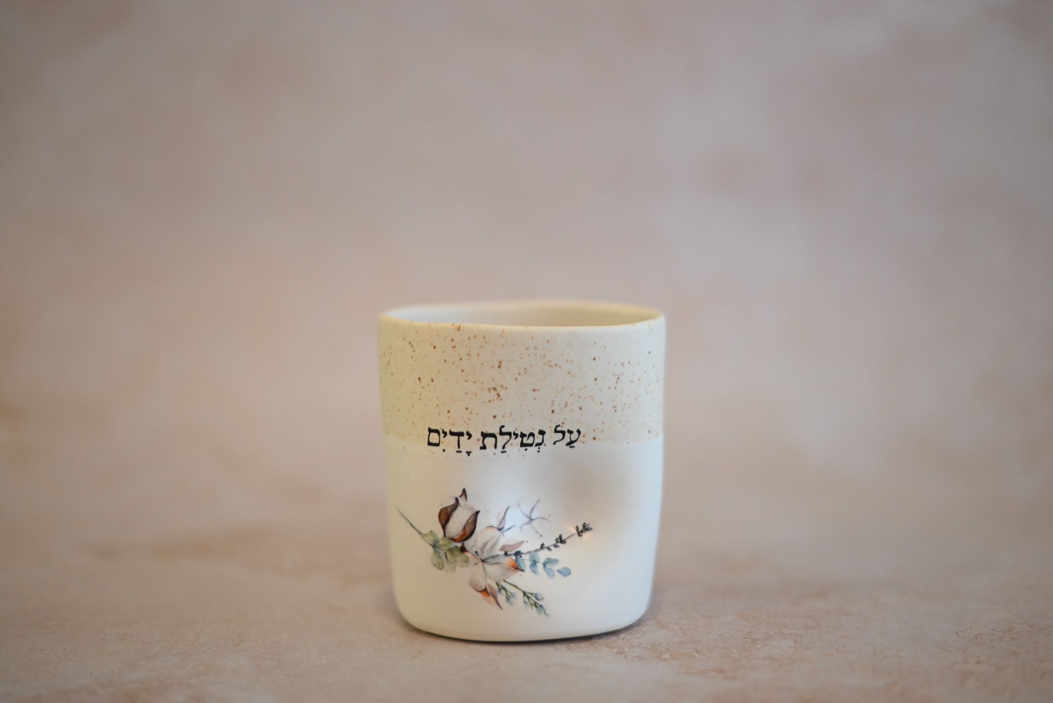 נטלה דגם כותנה
