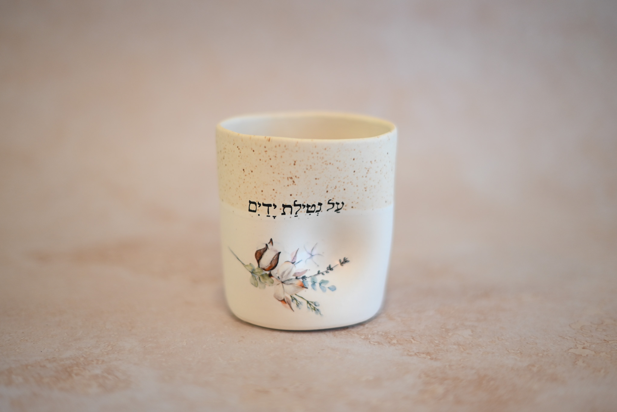 נטלה דגם כותנה