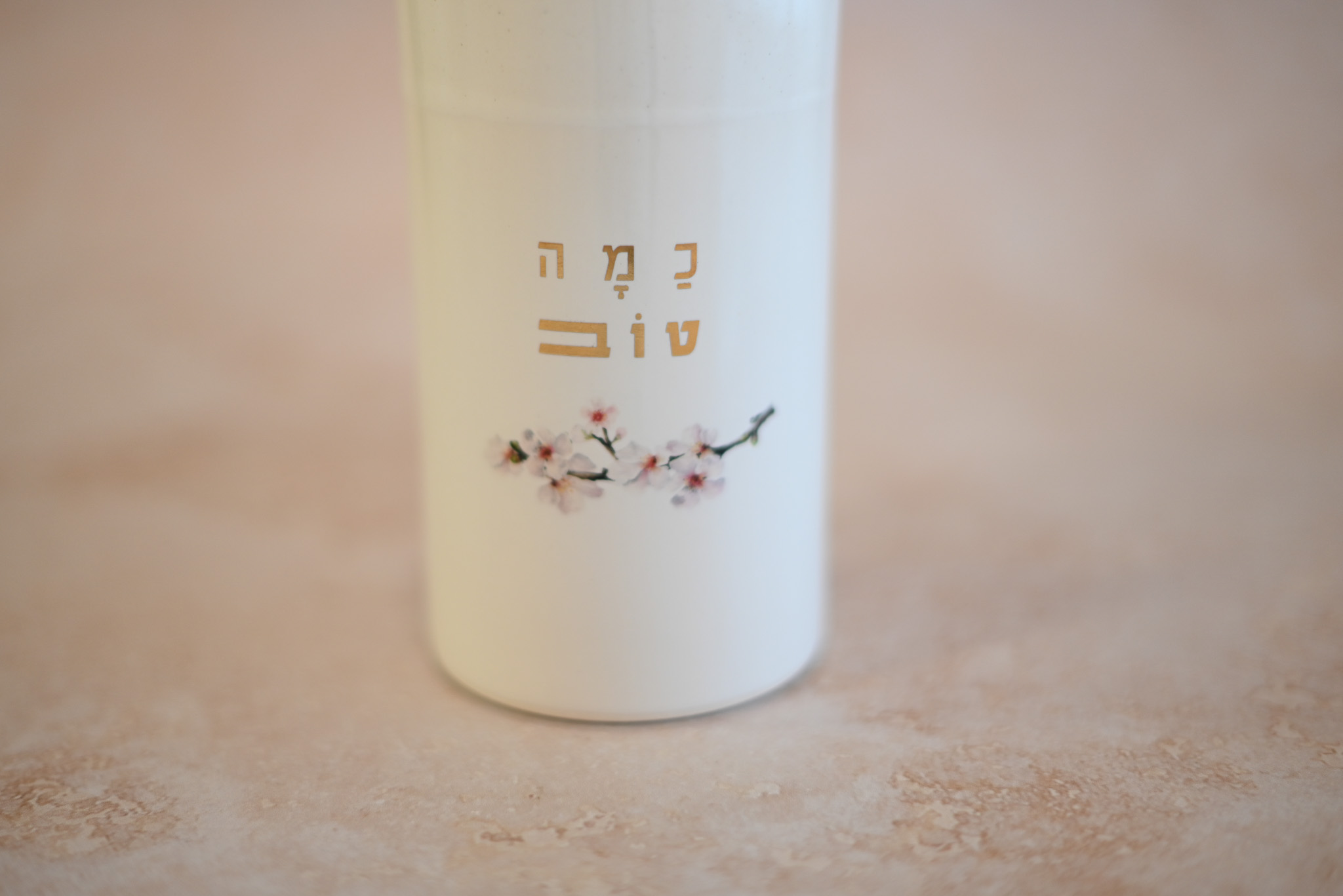 אגרטל | כמה טוב