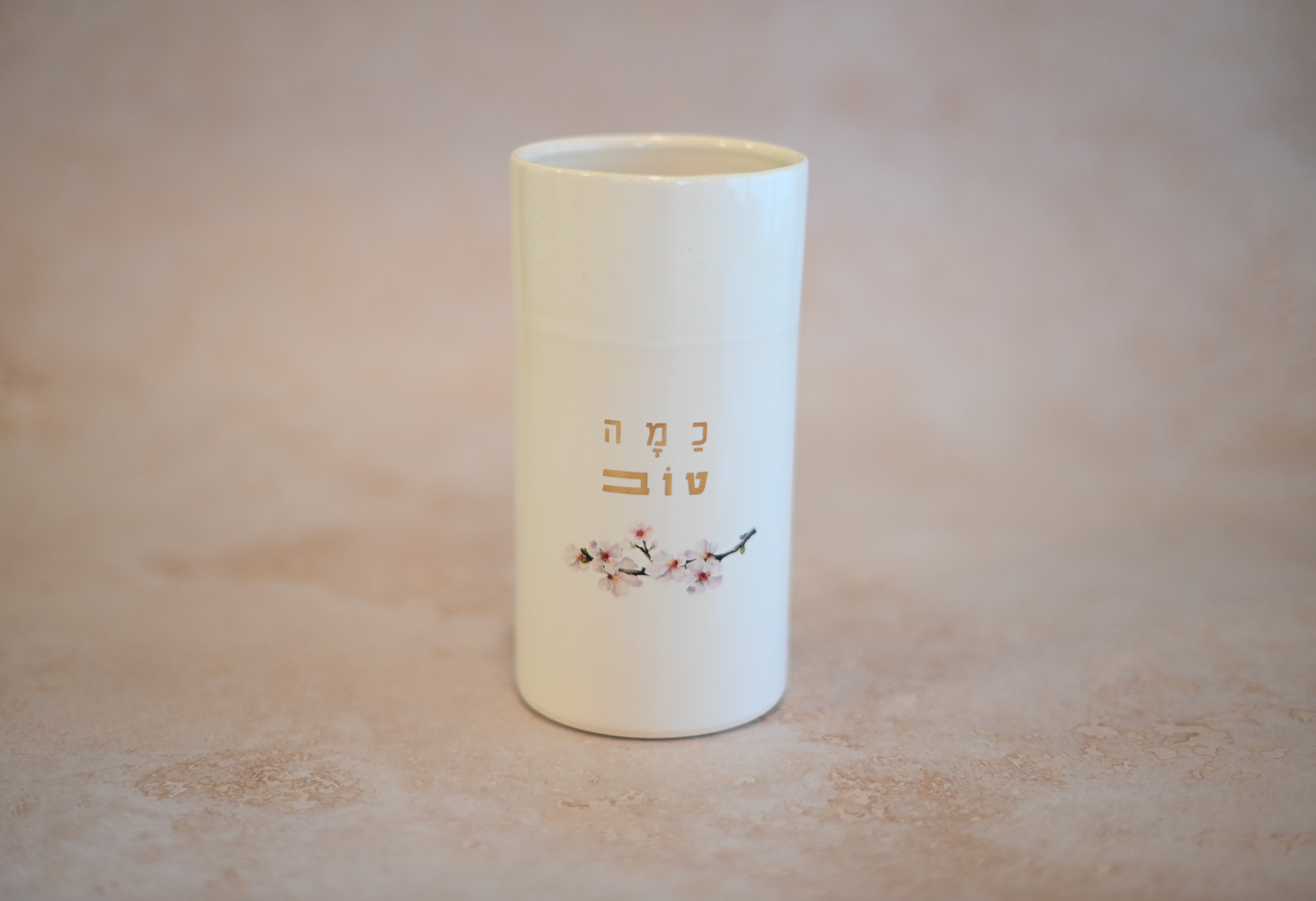 אגרטל | כמה טוב