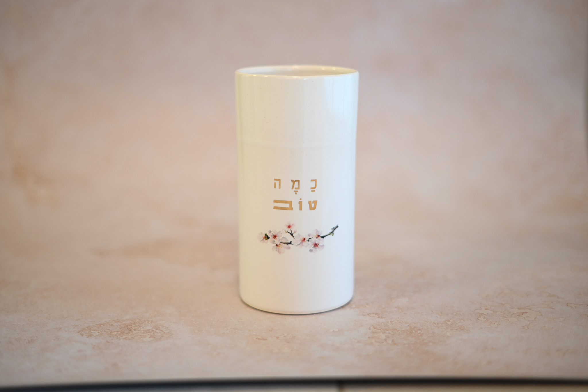 אגרטל | כמה טוב