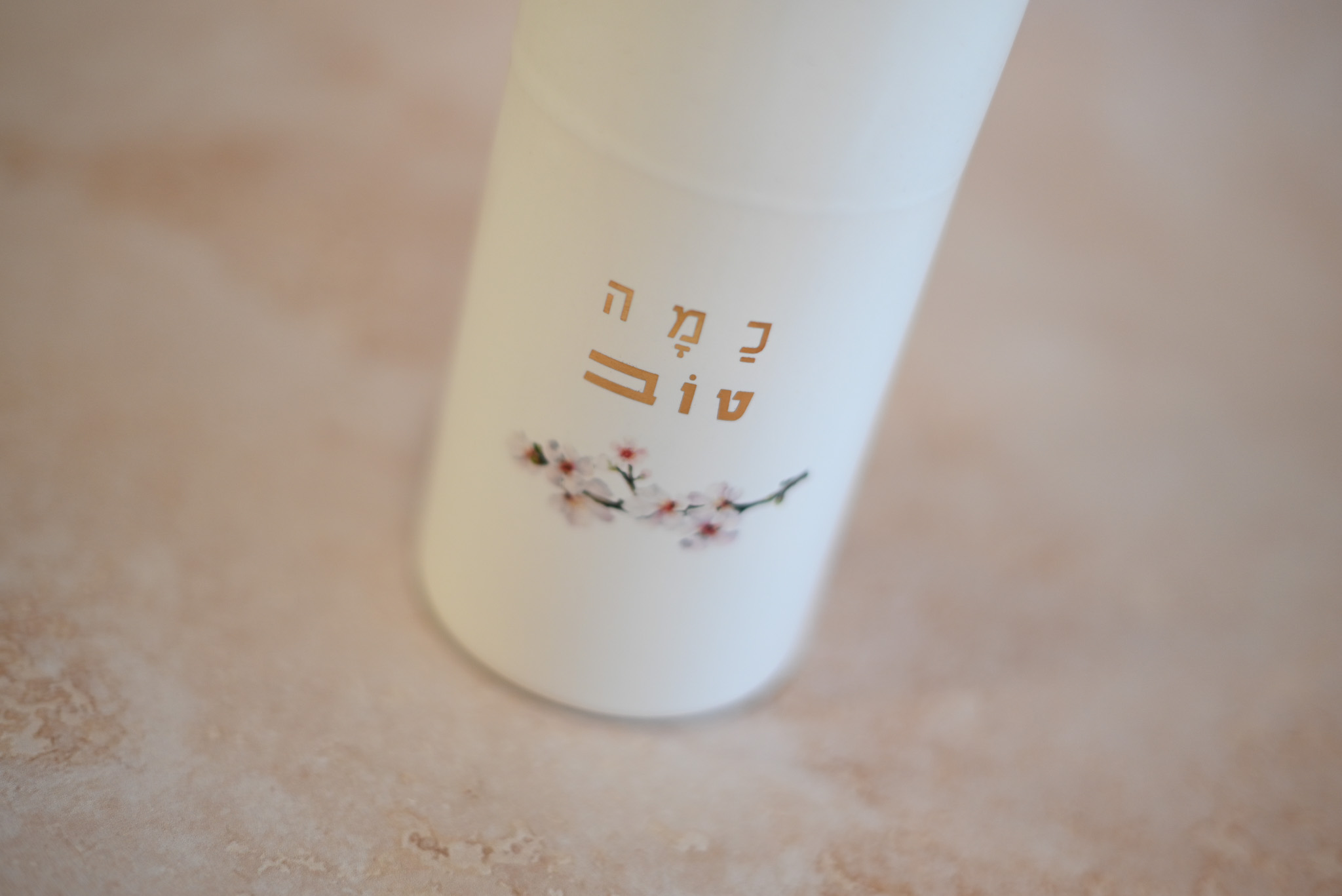 אגרטל | כמה טוב