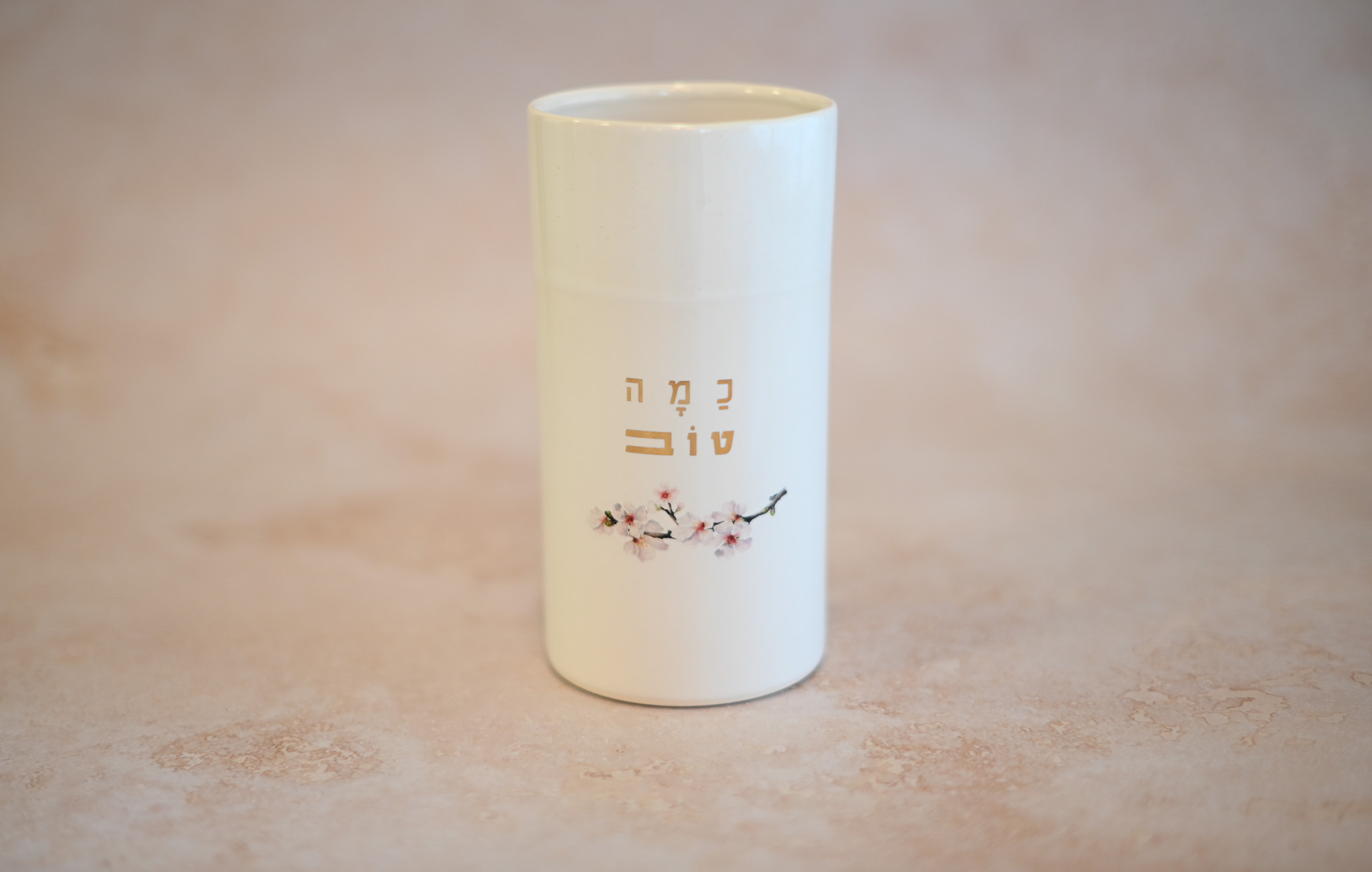 אגרטל | כמה טוב