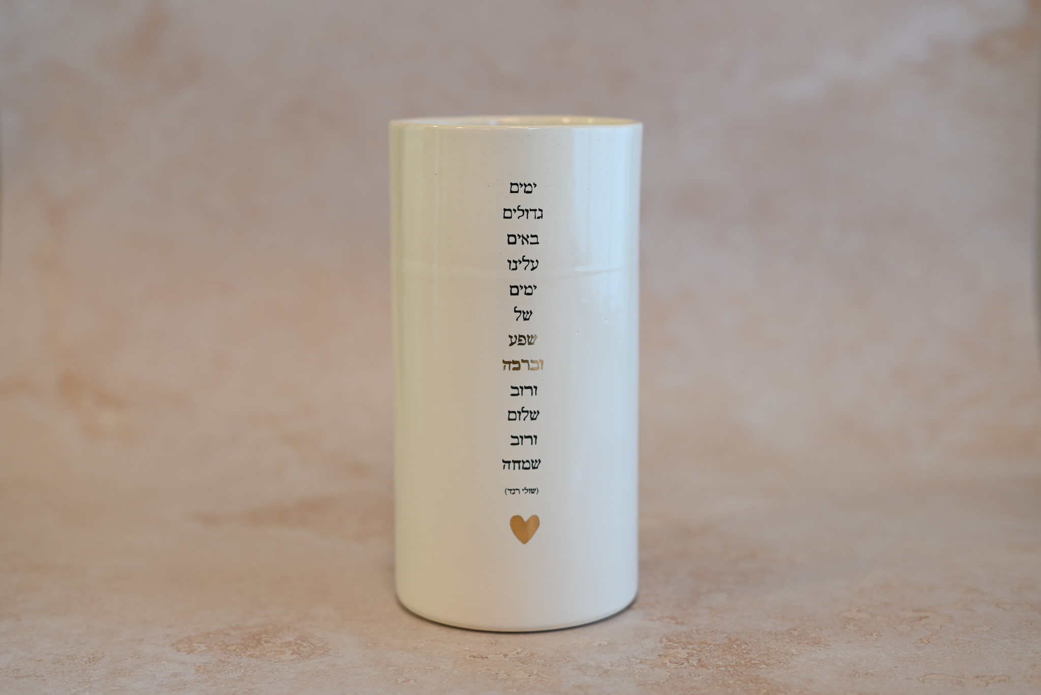 אגרטל | דגם ימים גדולים