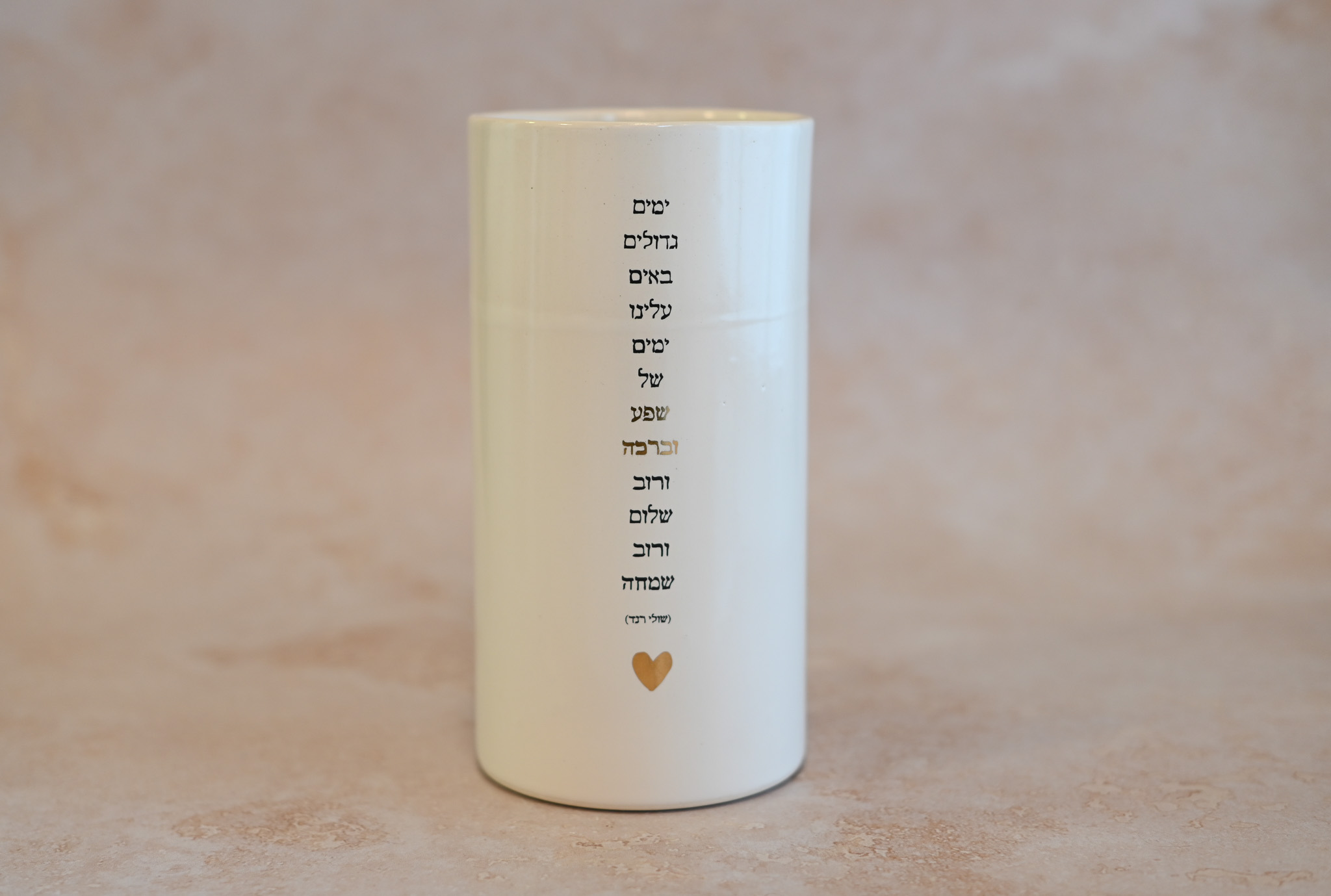 אגרטל | דגם ימים גדולים