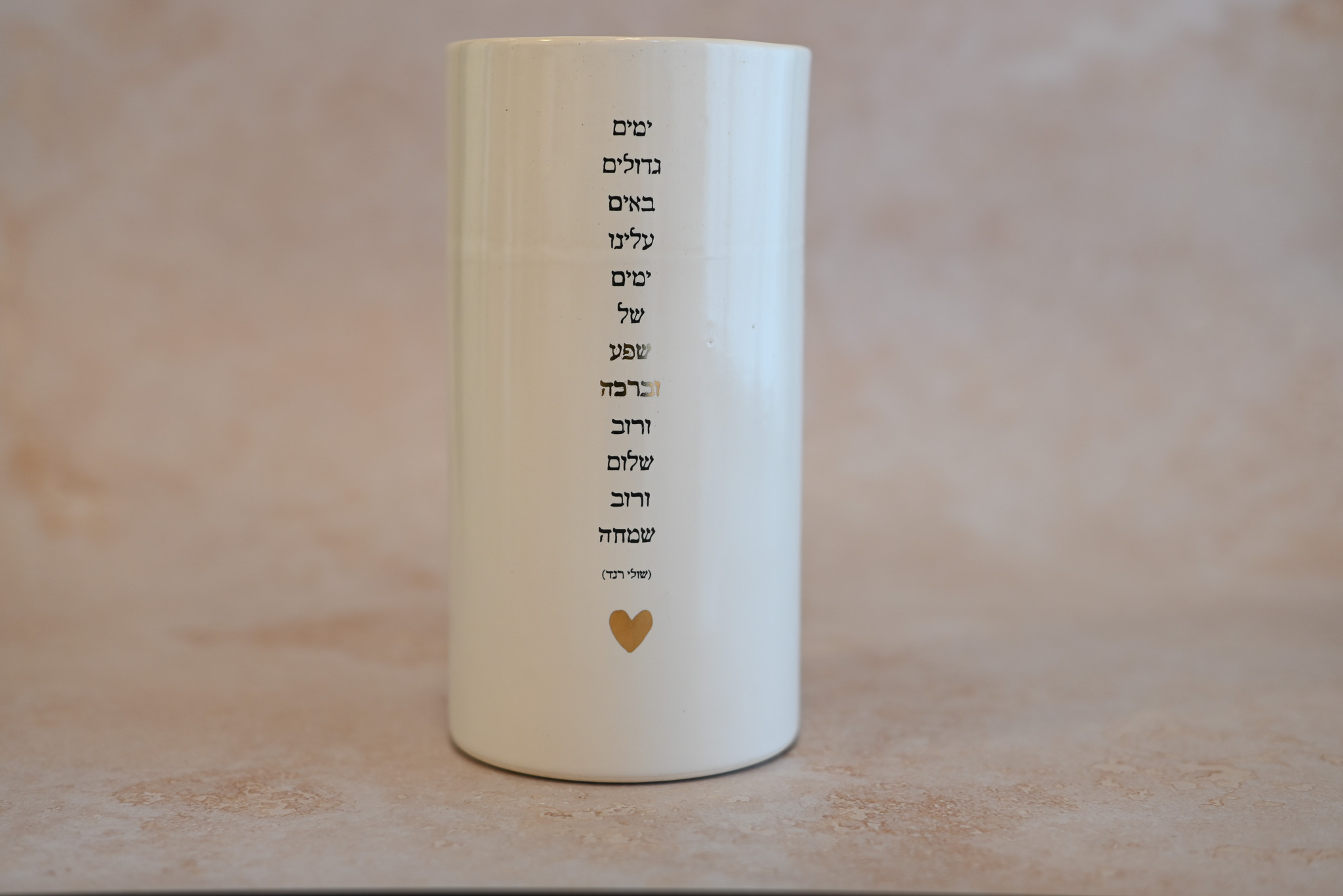 אגרטל | דגם ימים גדולים