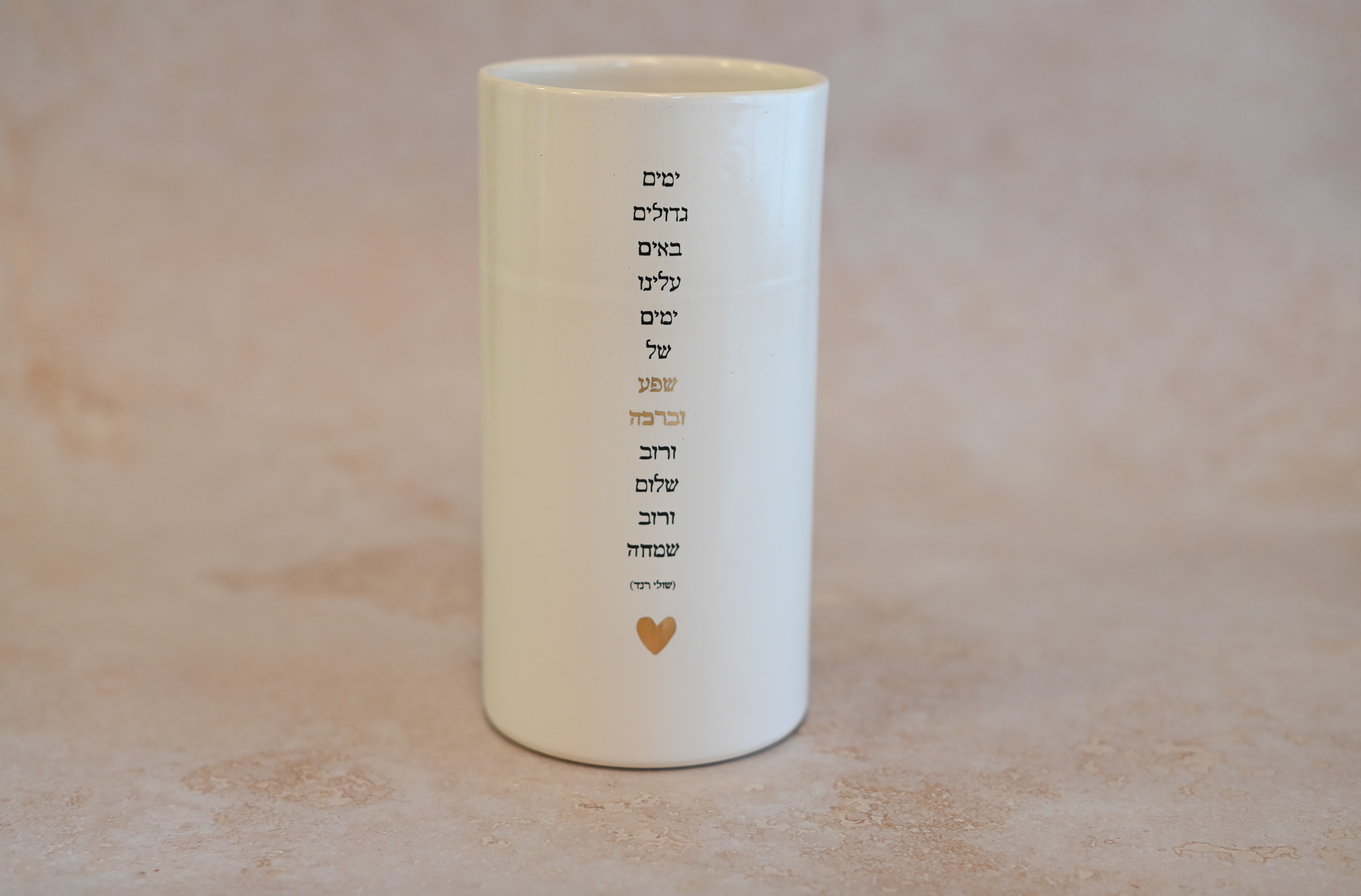 אגרטל | דגם ימים גדולים