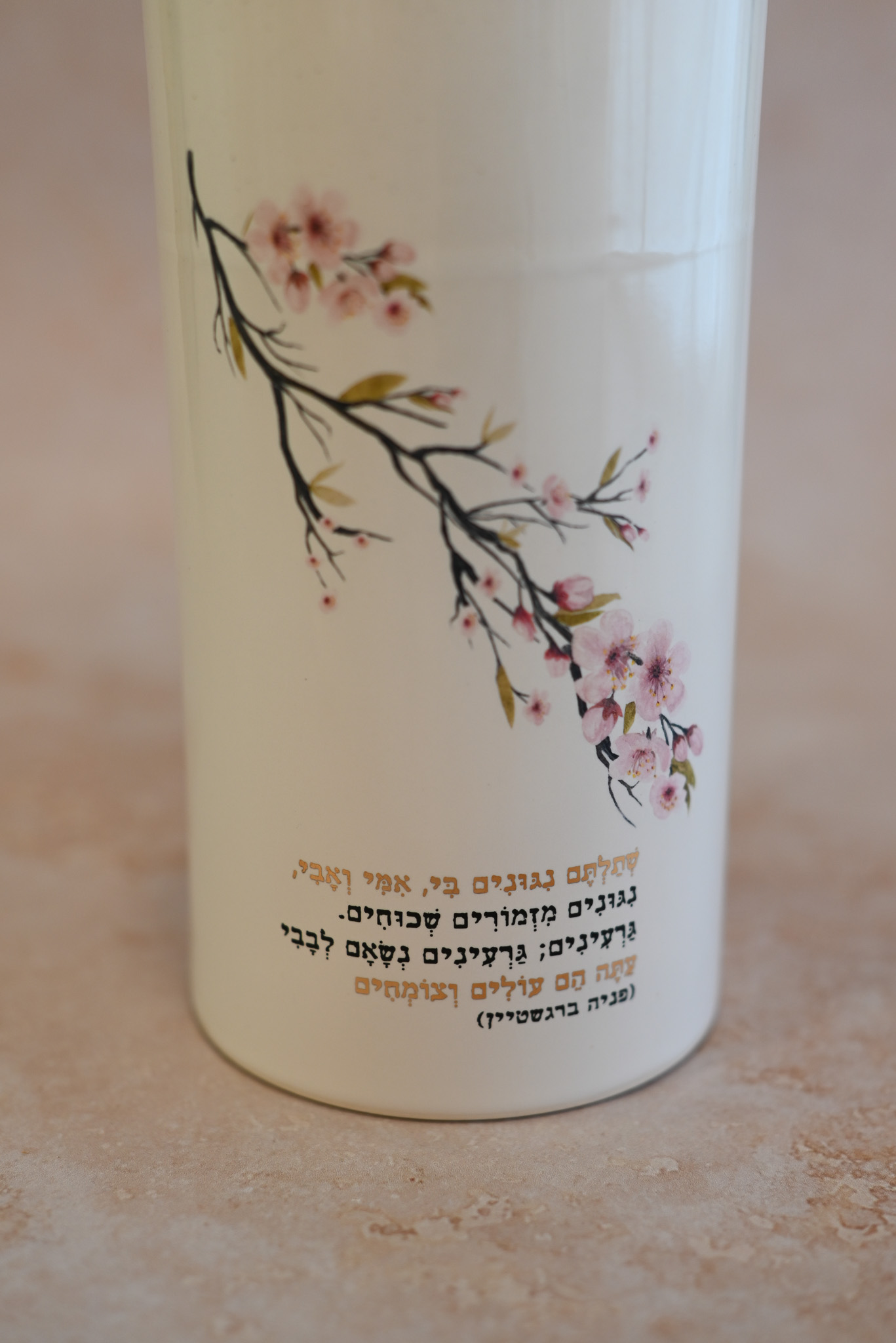 אגרטל | דגם שתלתם