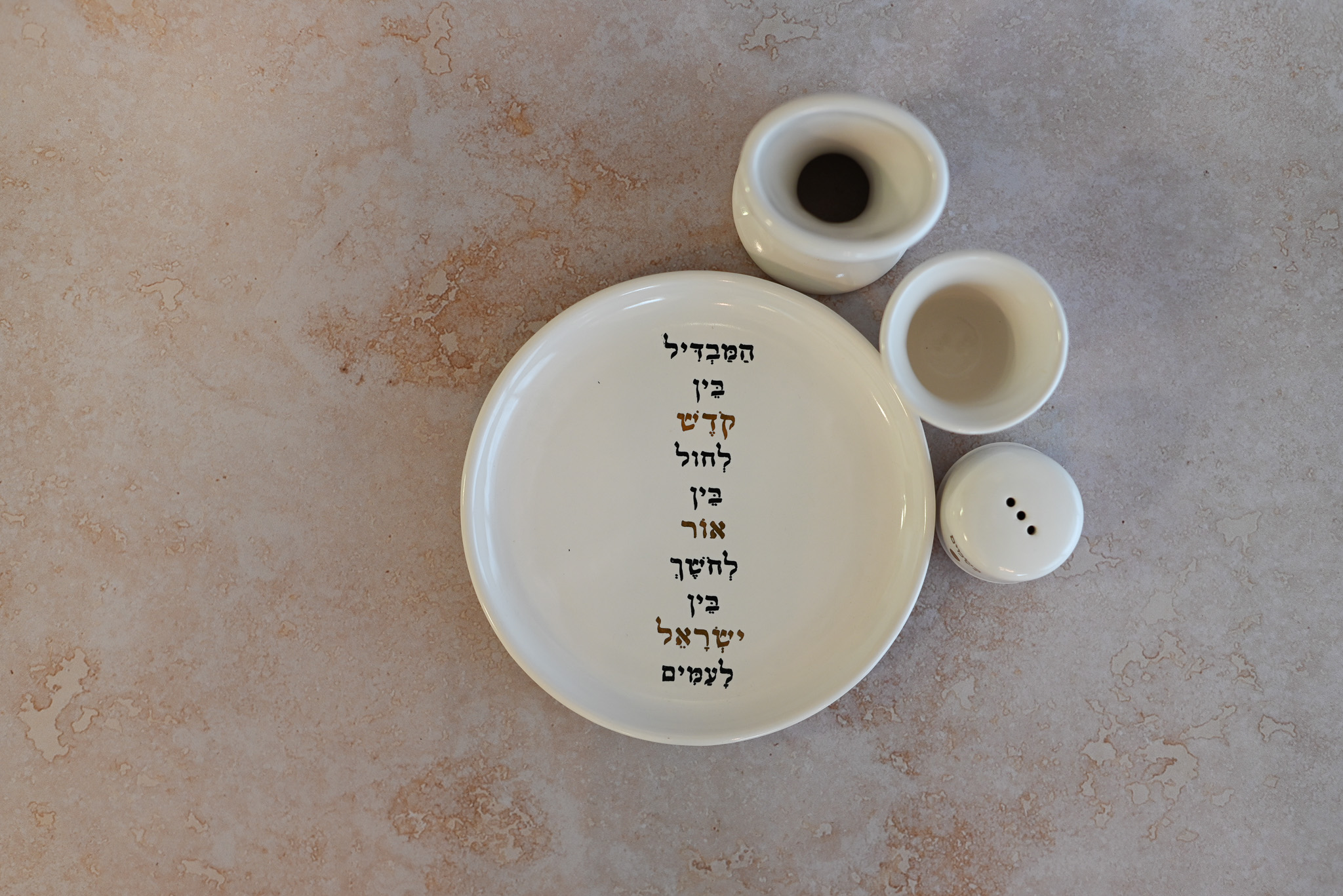 ערכת הבדלה מהודרת | דגם זהב