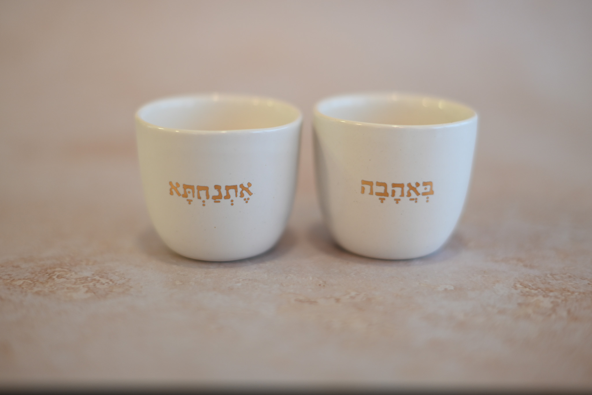אספרסו | אתנחתא