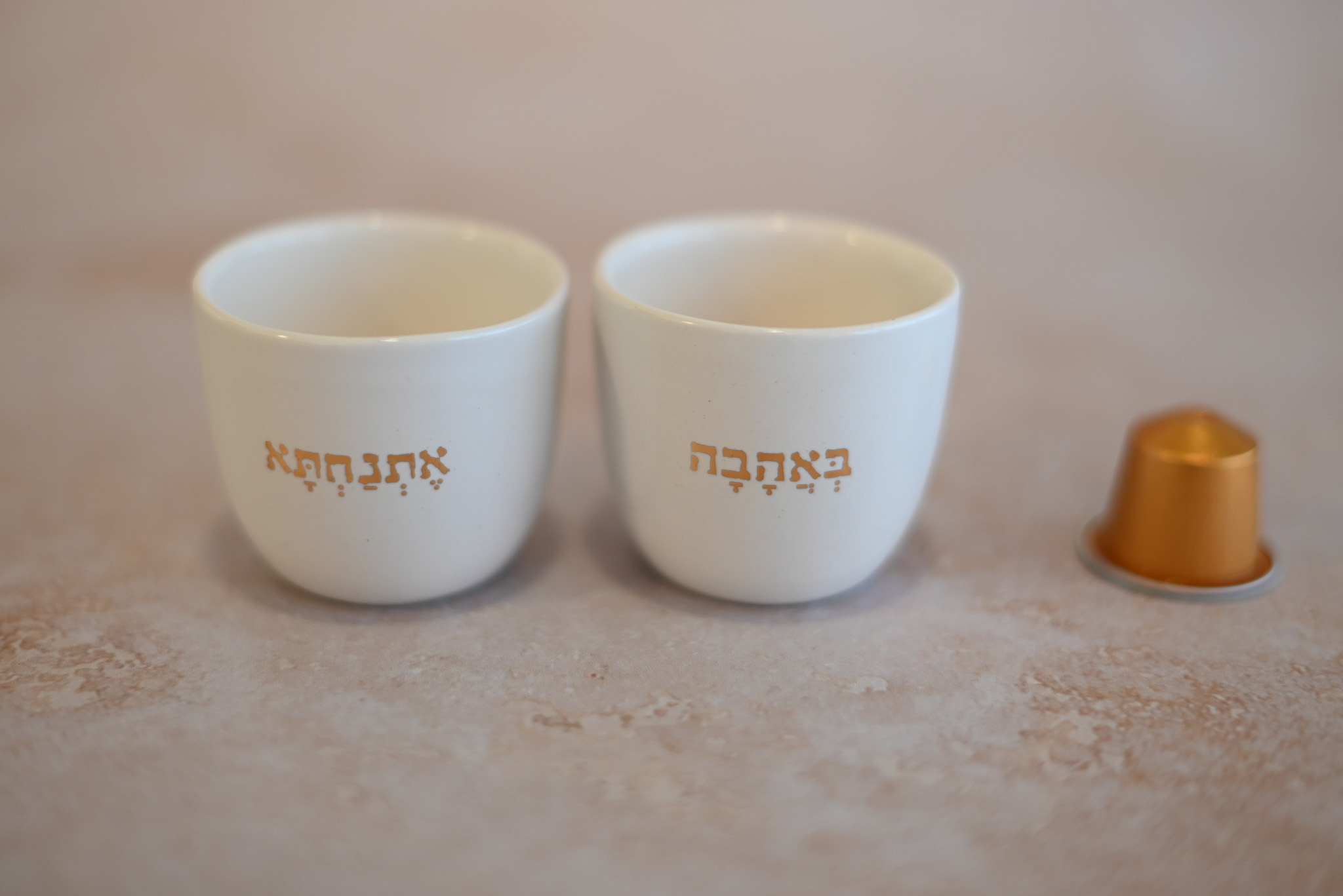 אספרסו | אתנחתא