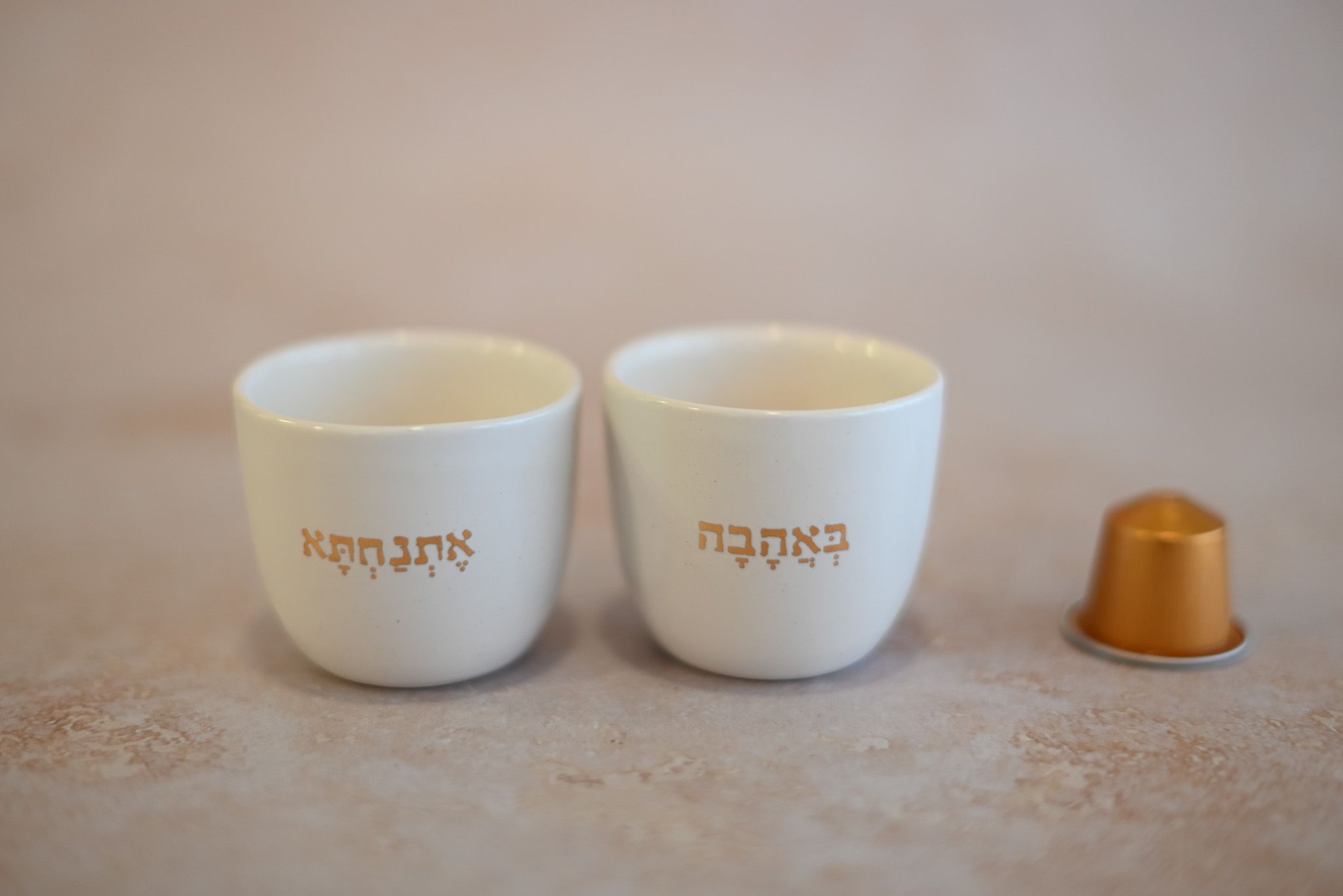 אספרסו | אתנחתא