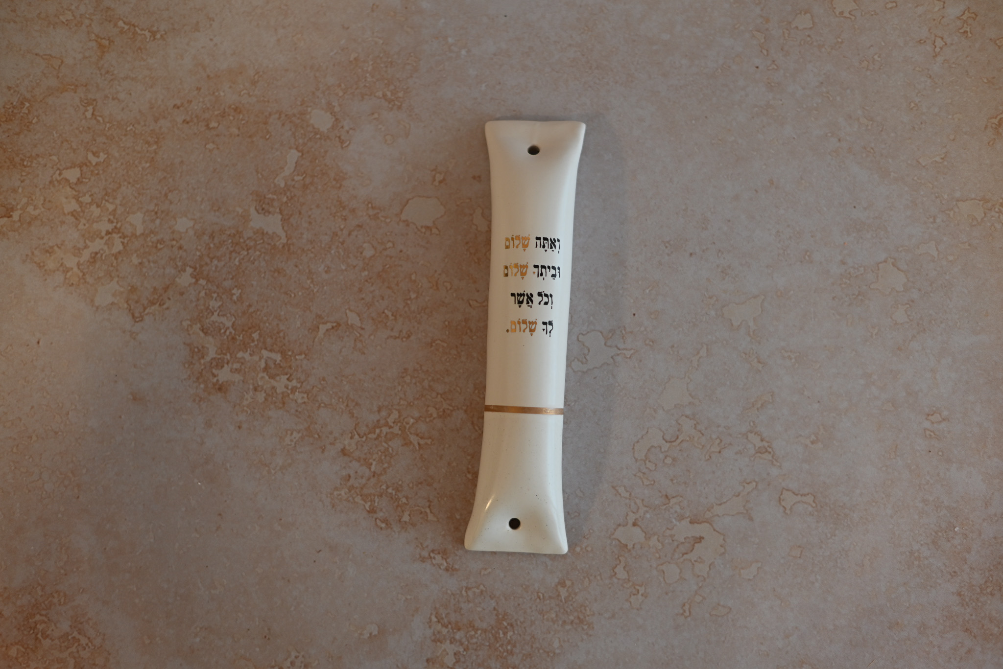 מזוזה דגם שלום