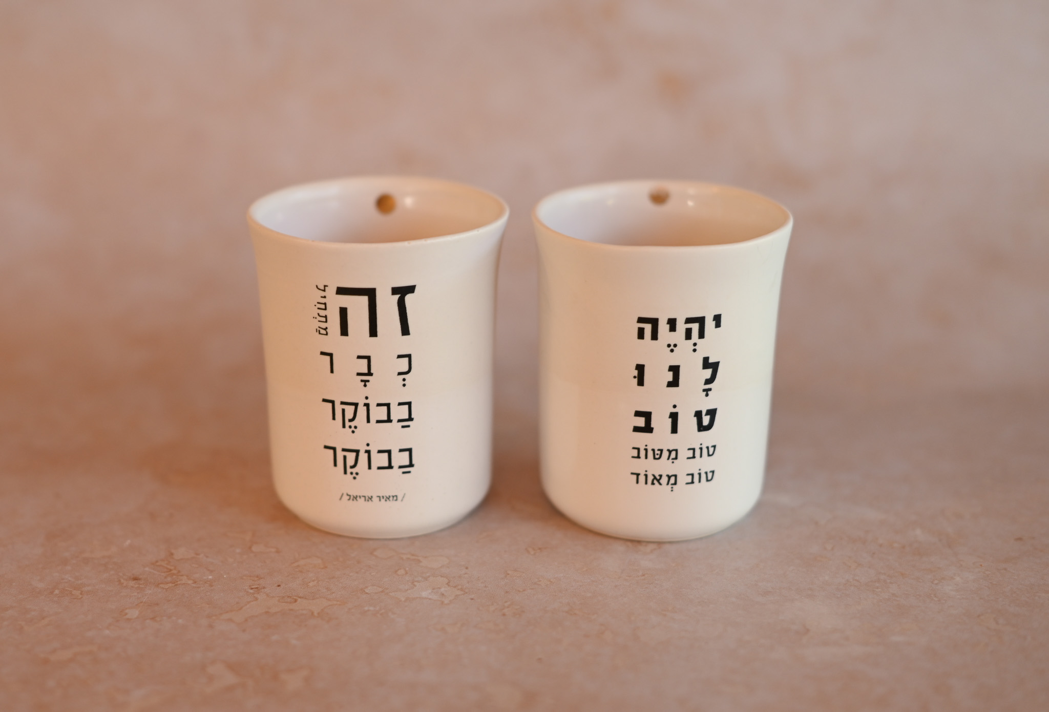 זוג ספלים ללא ידית | יהיה לנו טוב מטוב