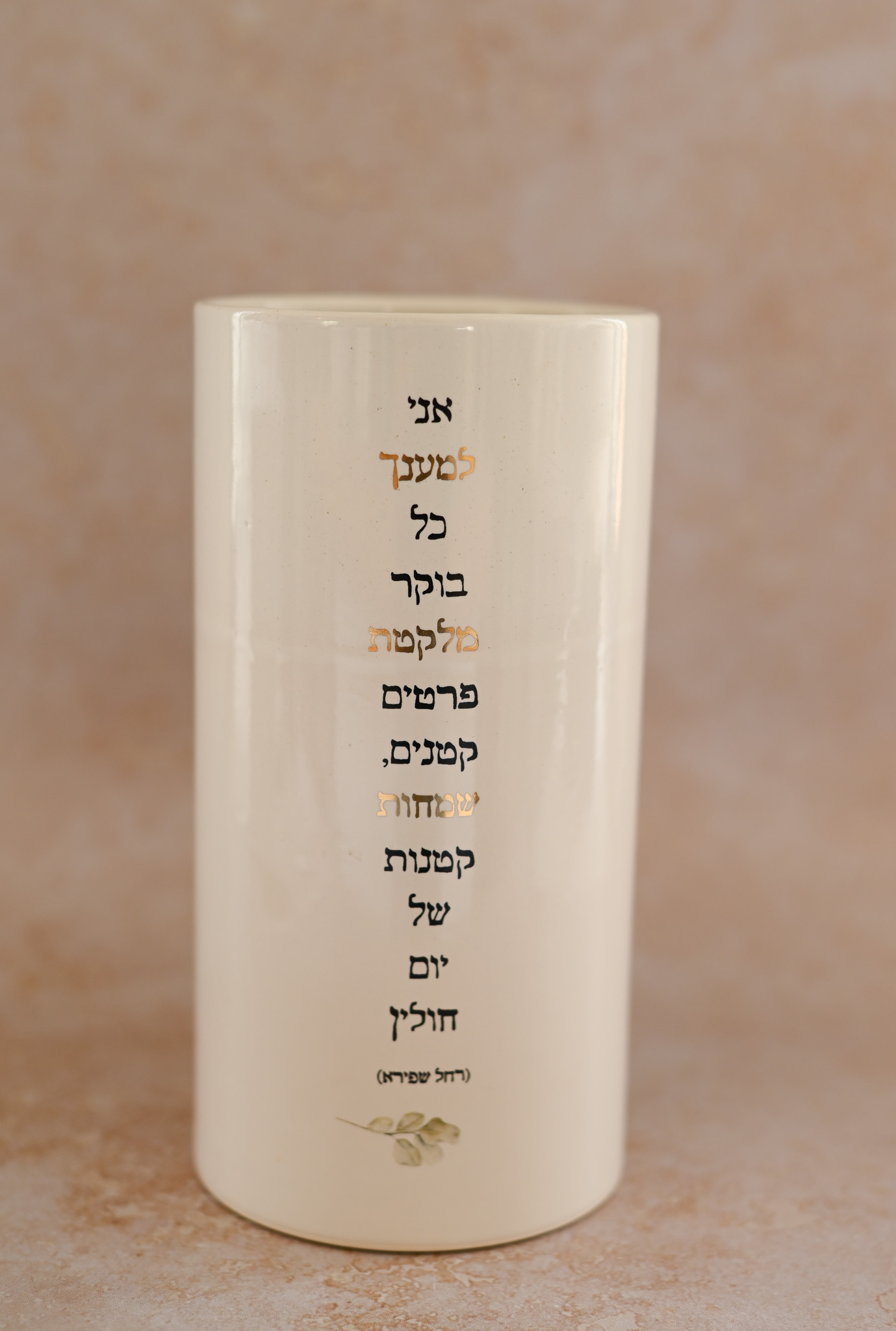 אגרטל | דגם מלקטת פרטים קטנים