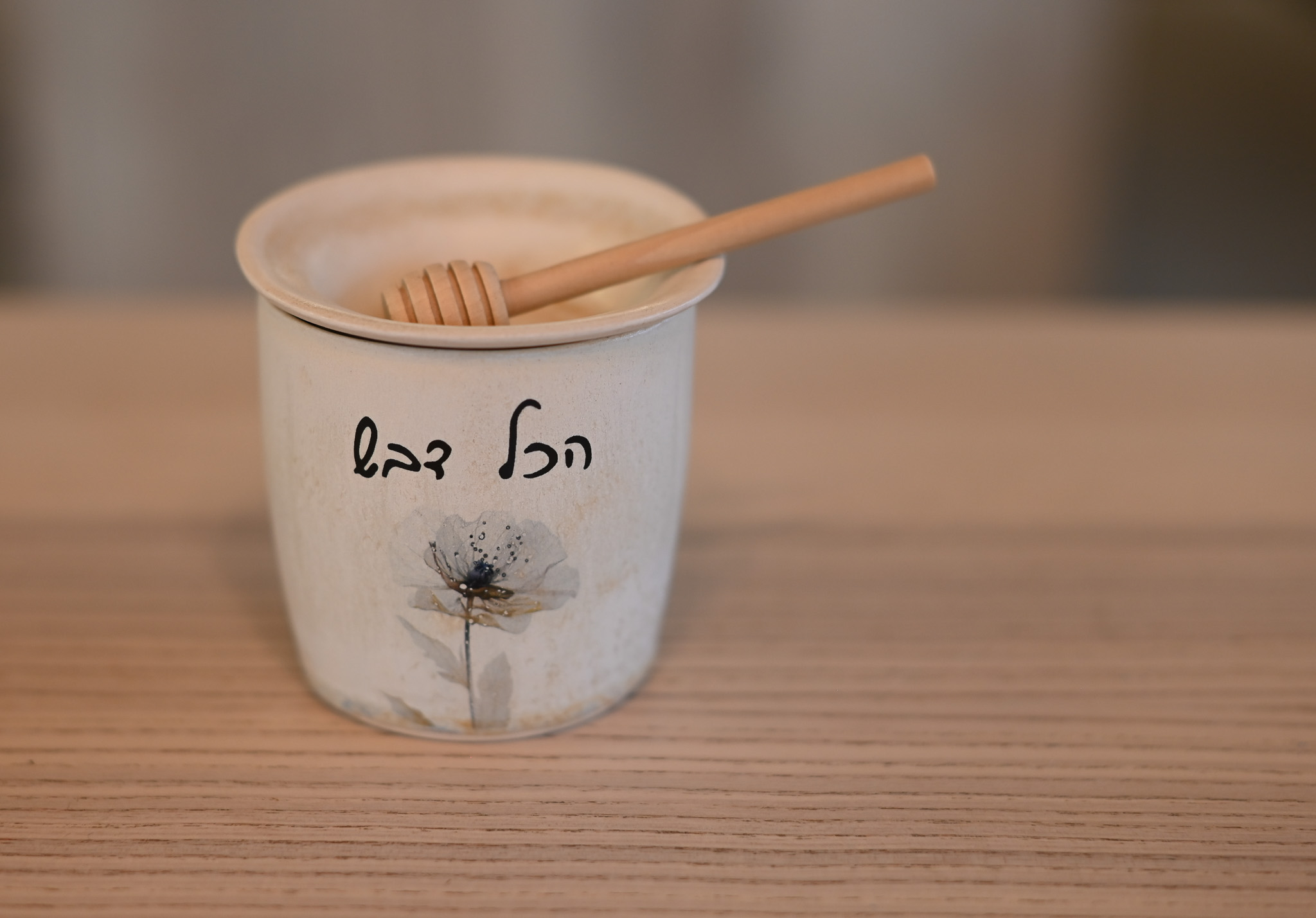 דבשית דגם הכל דבש |  קולקציית טבע