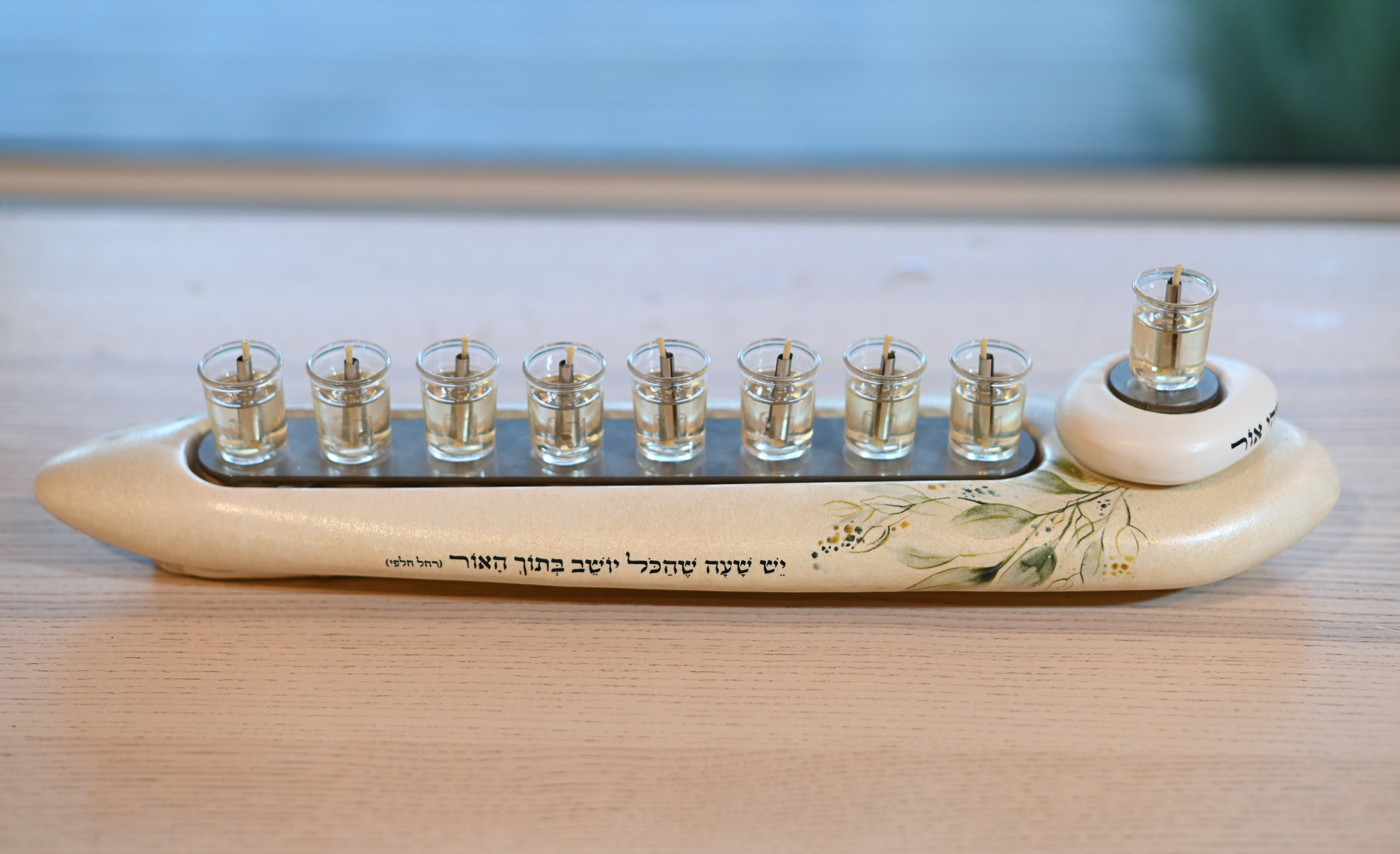 חנוכיה דגם עלים- יושב בתוך האור | קולקציית טבע