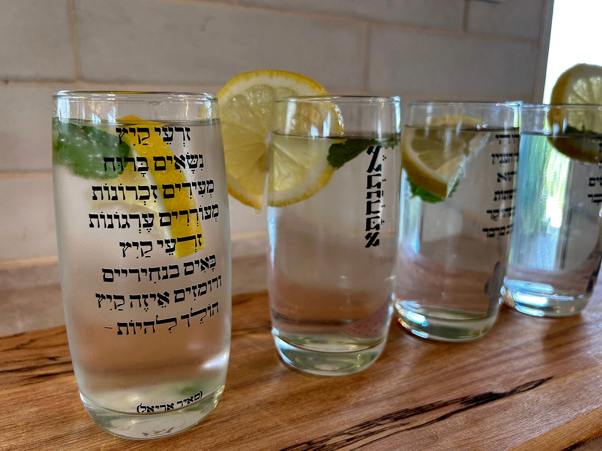 מארז קיצי | אתנחתא
