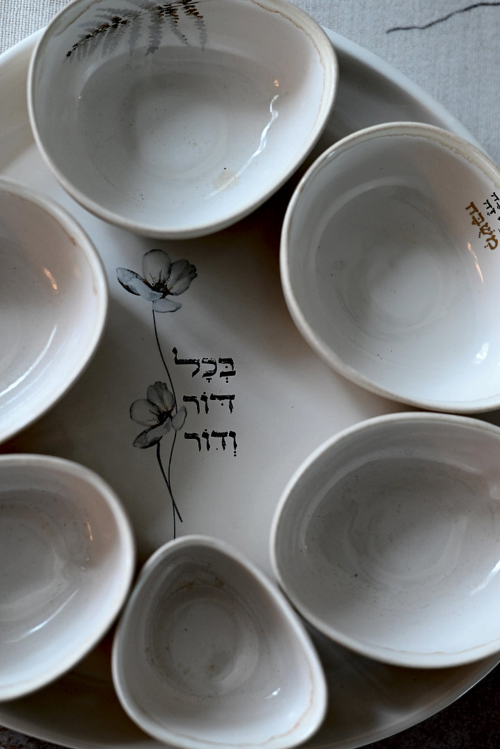 צלחת פסח /  בכל דור ודור