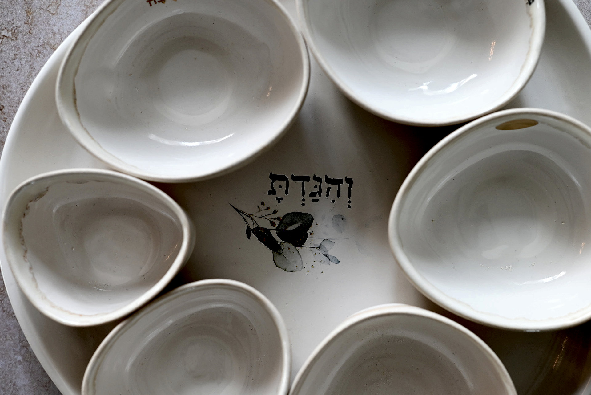 צלחת פסח / והגדת