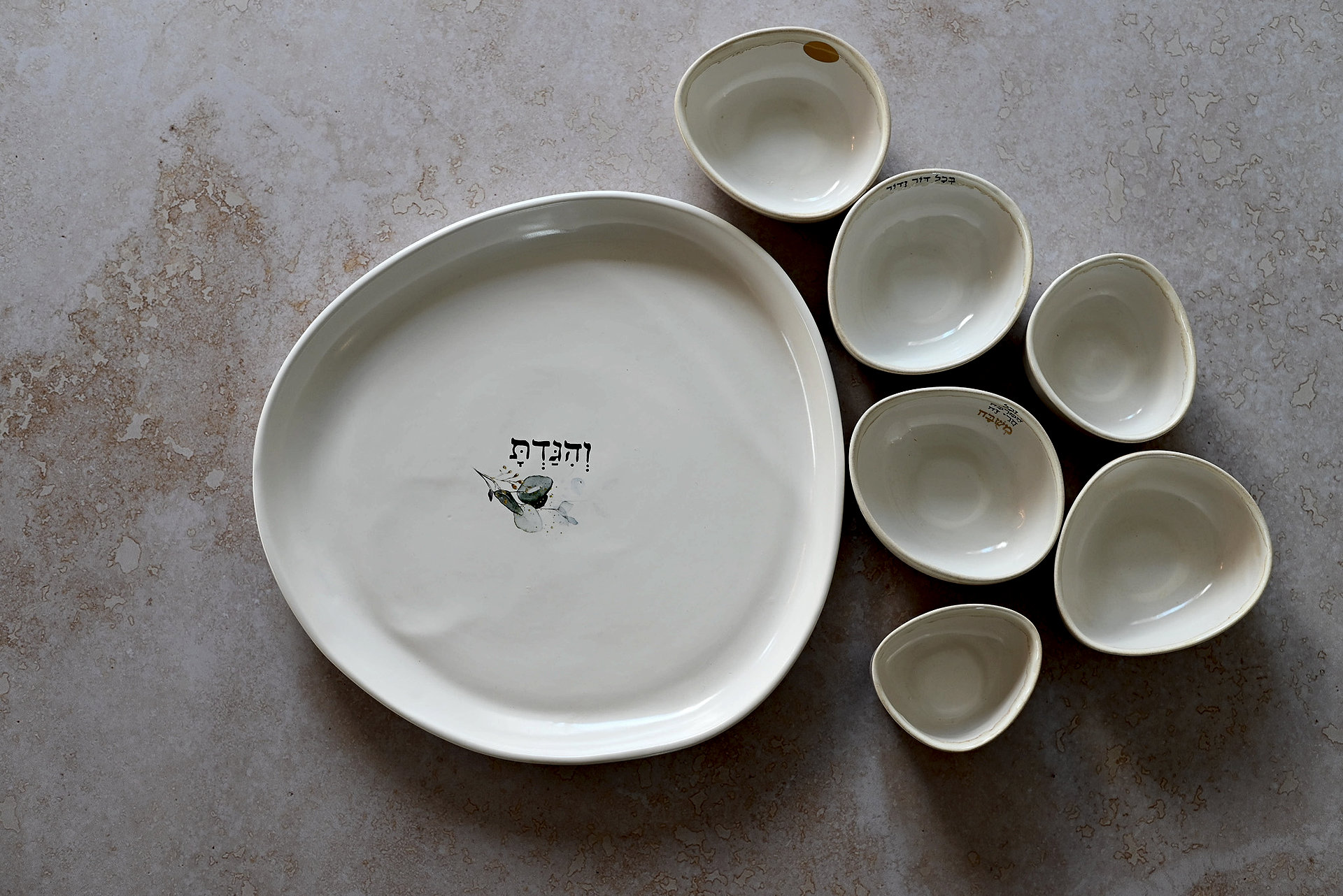 צלחת פסח / והגדת