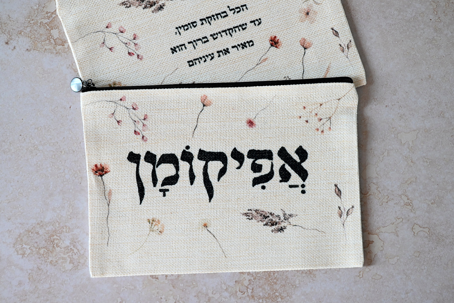 אפיקומן פרחוני