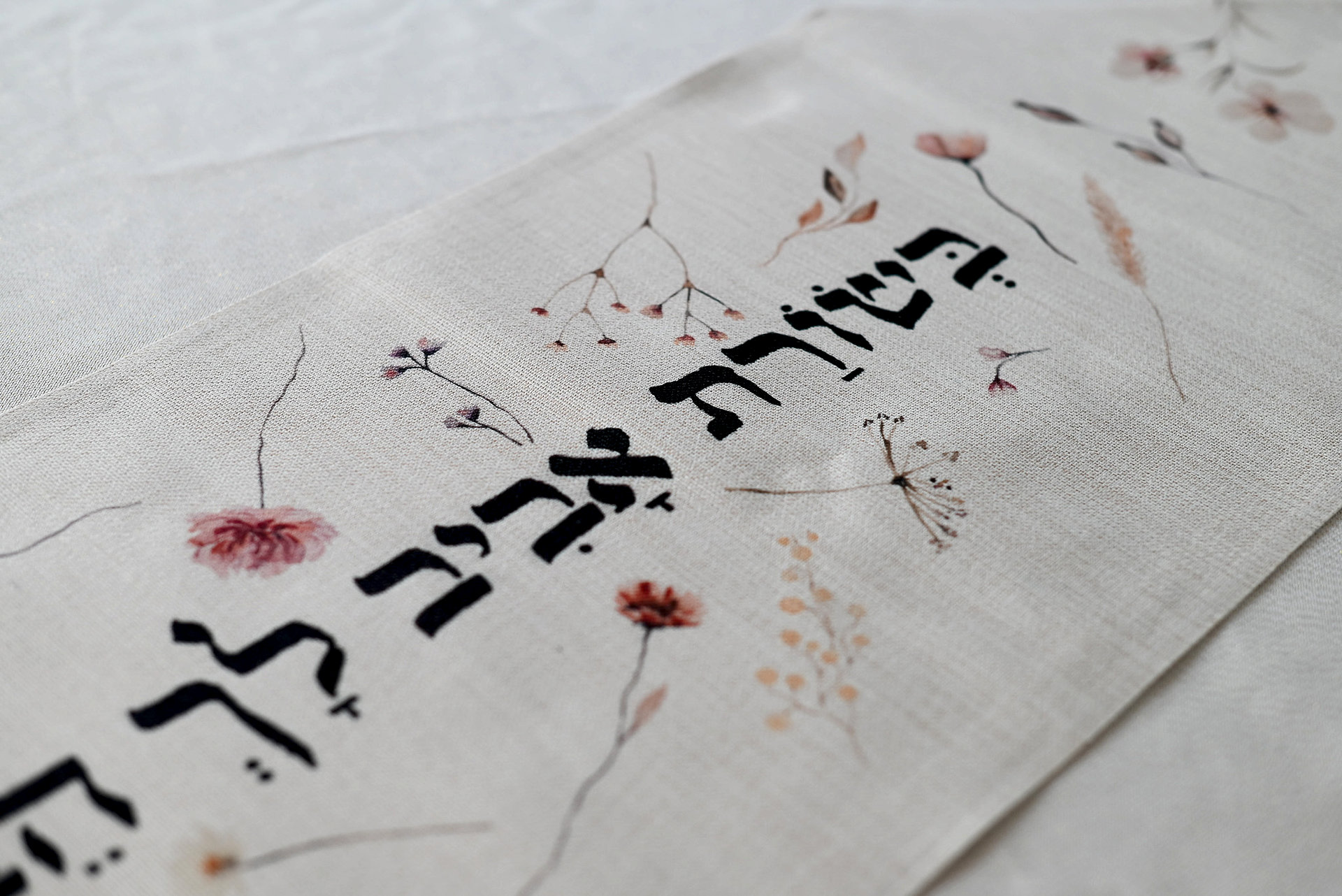 ראנר פרחוני